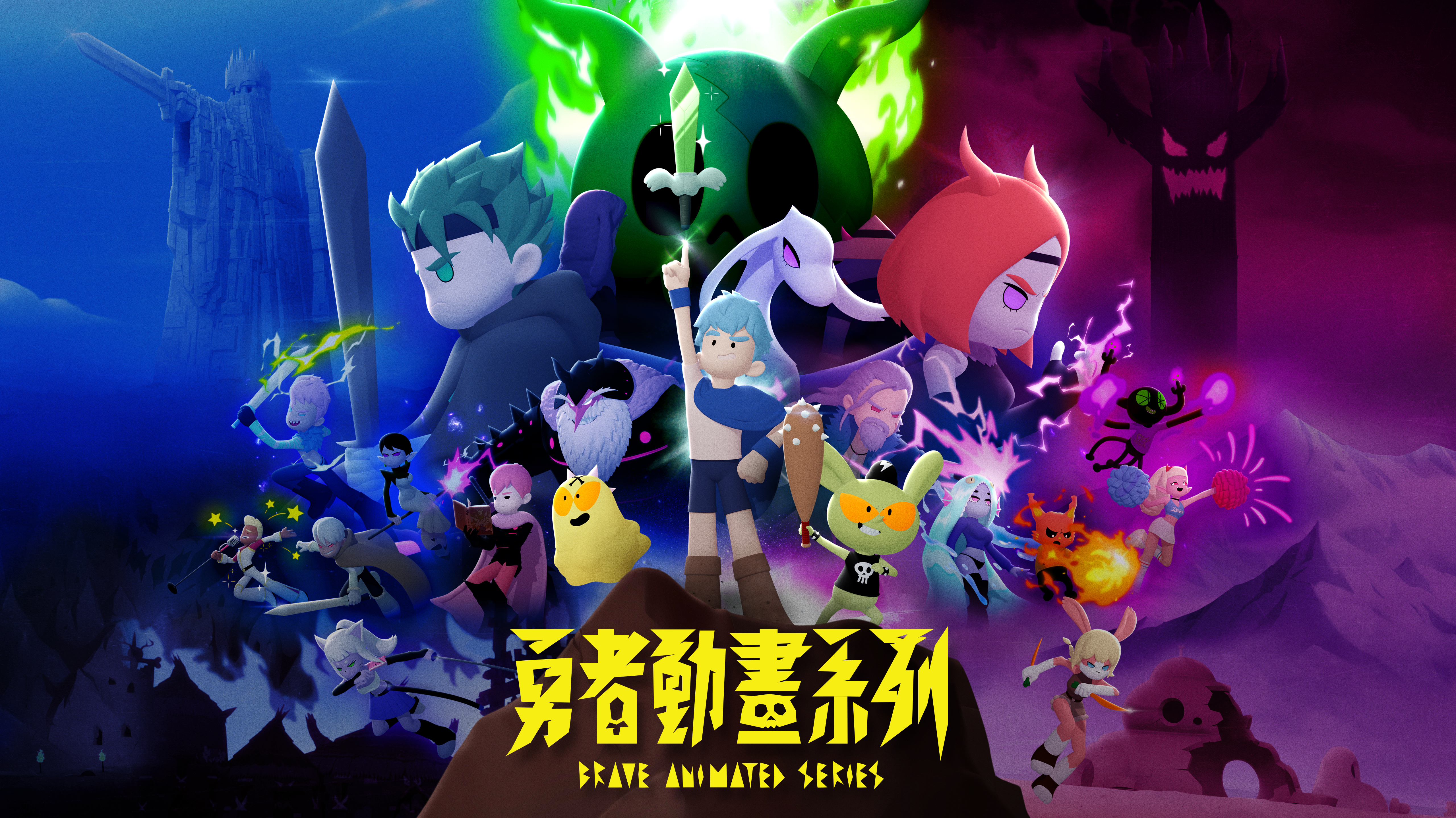 《勇者動畫系列》成功打進Netflix，9月起將被190個國家看見。（公視提供）