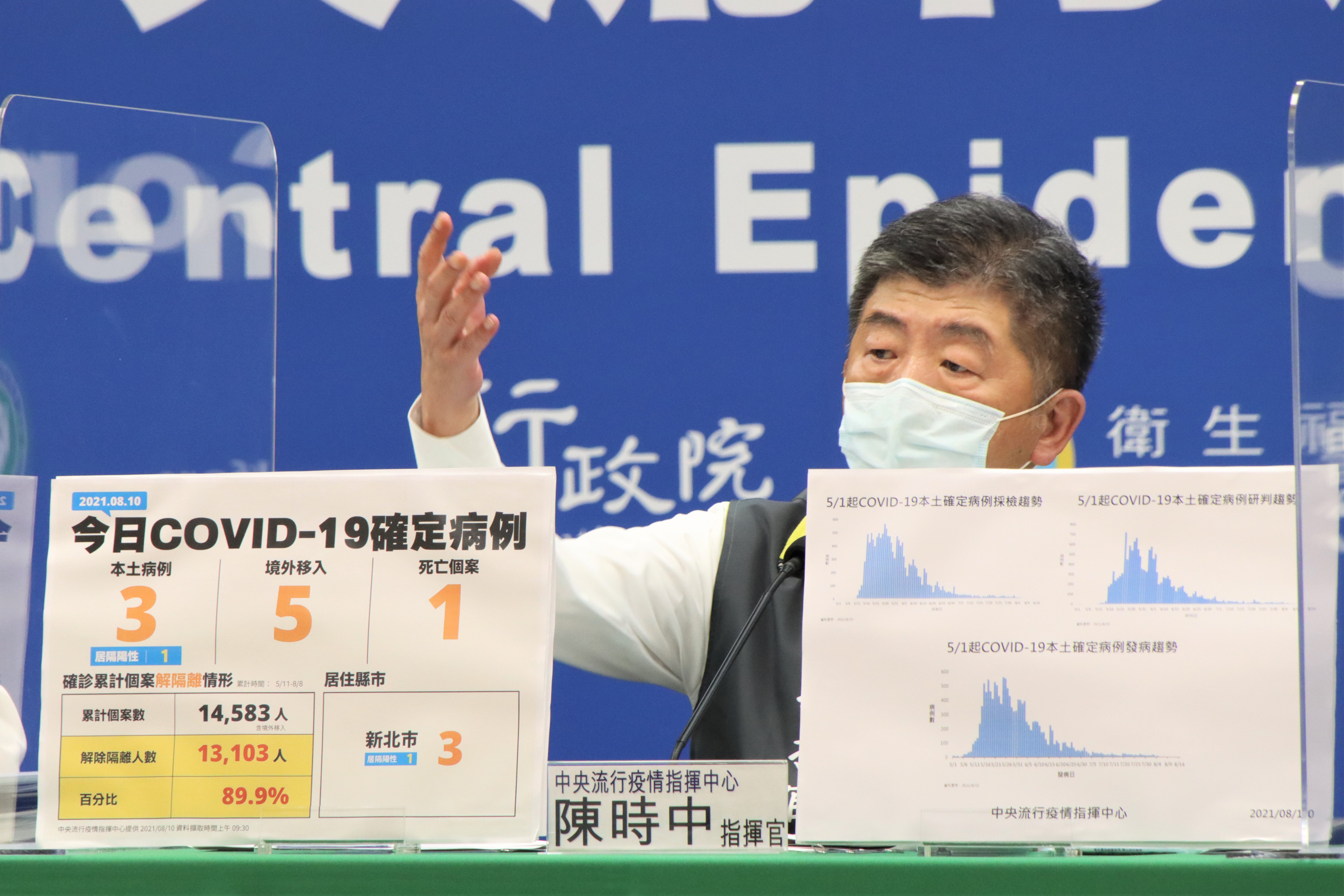 陳時中否認，高端疫苗年底交貨500萬劑疫苗是依循合約，並非「提前交貨」。（指揮中心提供）
