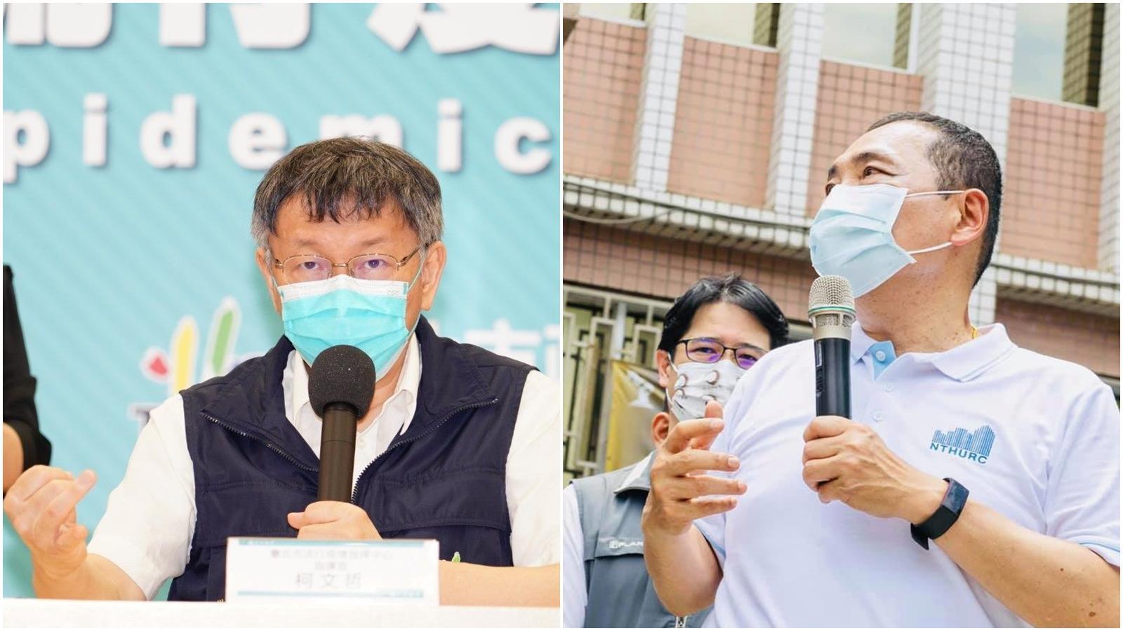 雙北市政府今(10日)公布確診個案足跡。(翻攝自侯友宜臉書、台北市府提供)