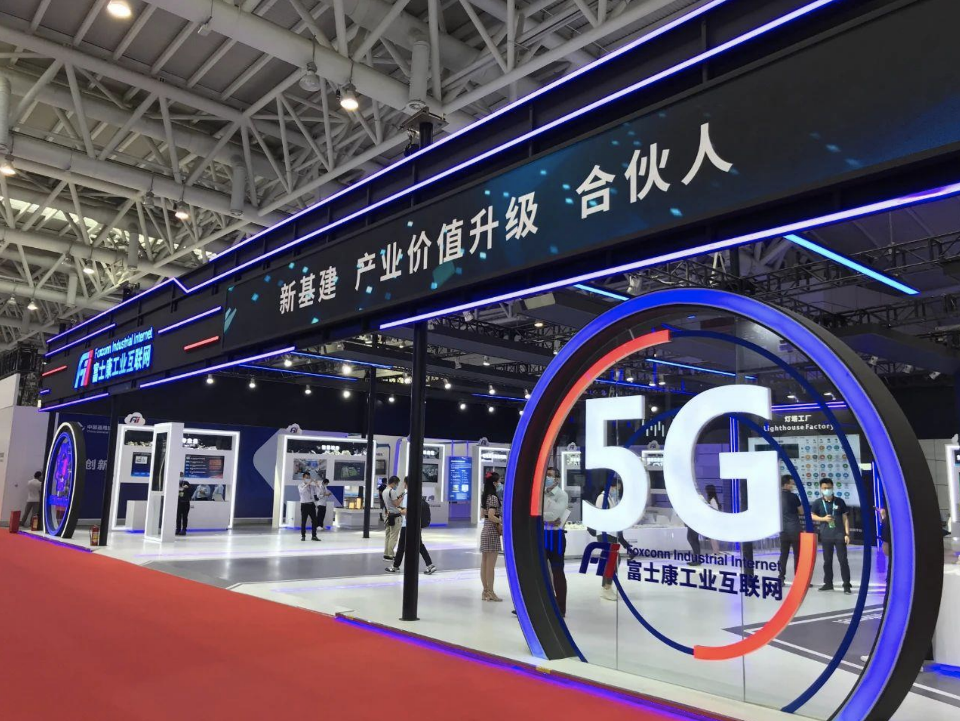 工業富聯（FII）10日發布半年報，營收年增超過一成，每股獲利則較去年同期增長36%。（翻攝自工業富聯官網）