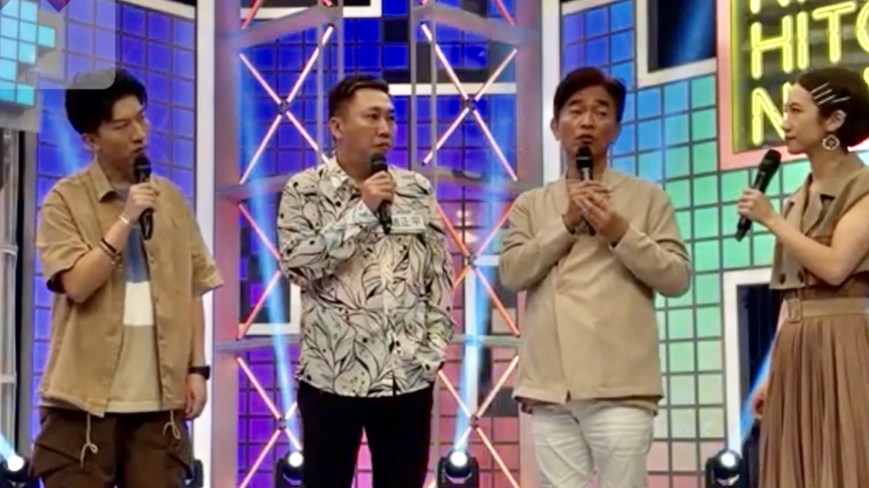 趙正平（左2）上《綜藝大熱門》，直播時宣布離婚消息，讓螢幕前觀眾震驚！（翻攝自綜藝大熱門）