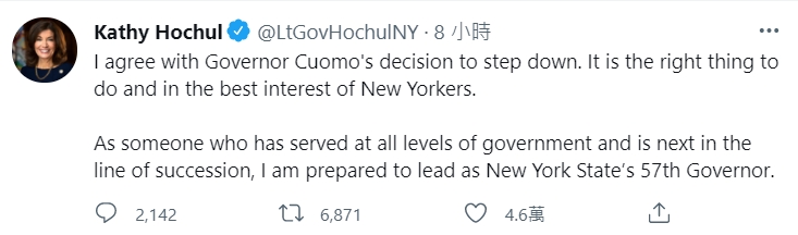 紐約州副州長霍處表示，已經準備好以第57任州長的身分領導紐約州。（翻攝推特@LtGovHochulNY）