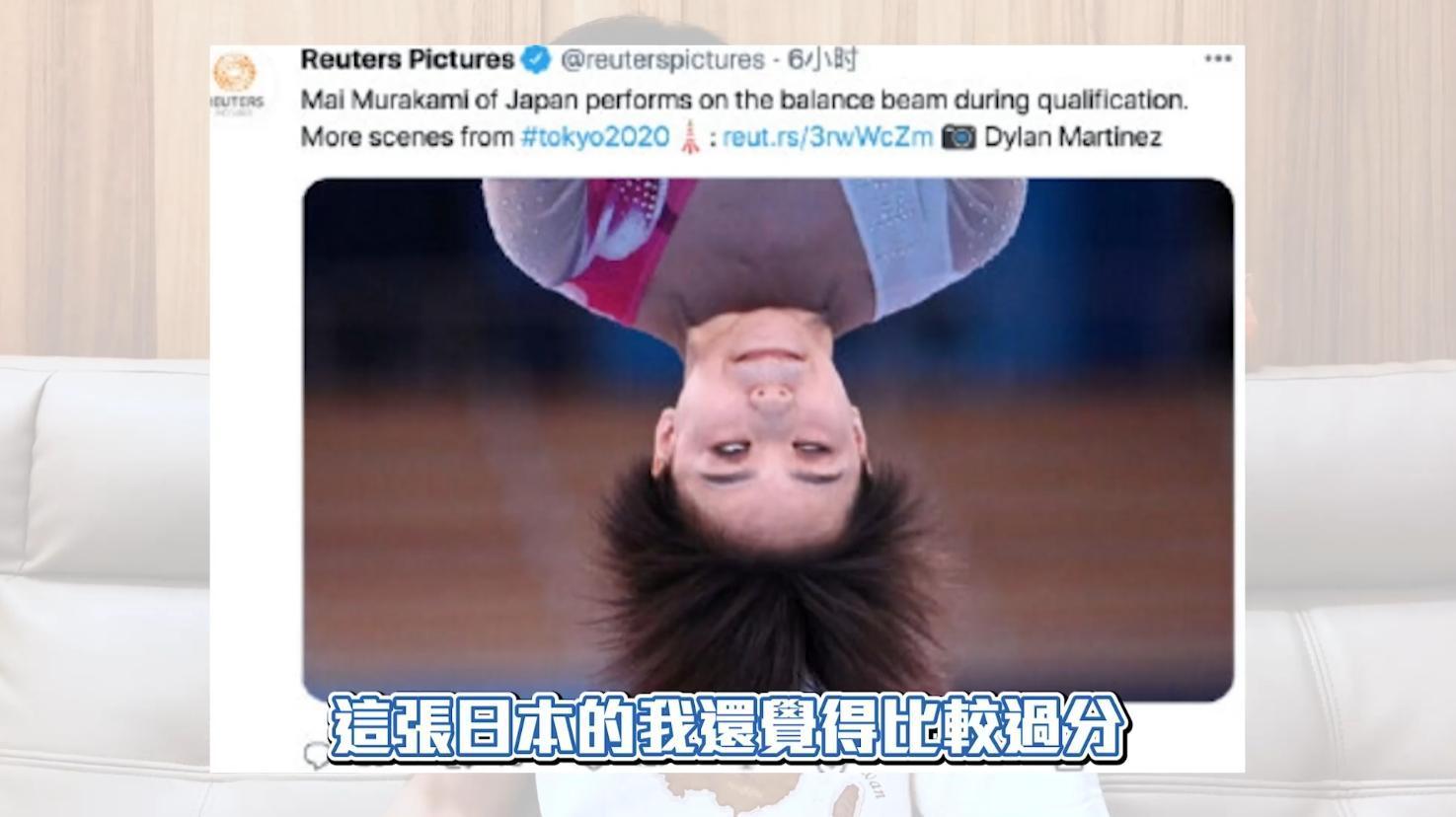 波特王評論路透社分享日本體操選手的照片,就是正常運動表現下的表情張力。(翻攝自波特王Youtube頻道)