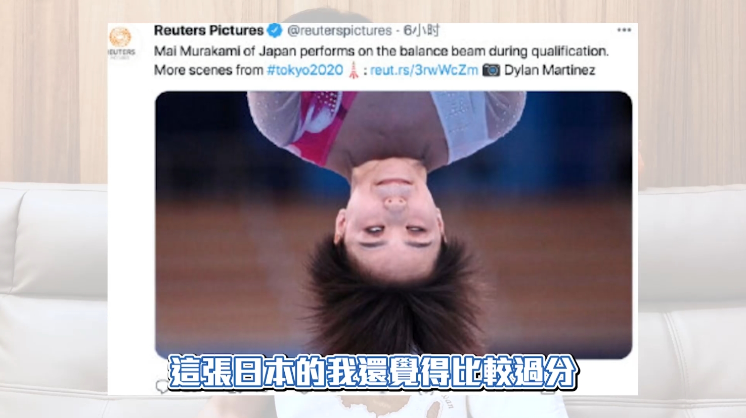波特王評論路透社分享日本體操選手的照片，就是正常運動表現下的表情張力。（翻攝自波特王Youtube頻道）