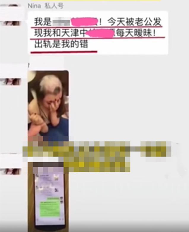 人妻被剃禿頭後，丈夫還拍下照片在群組流傳。（翻攝微博）