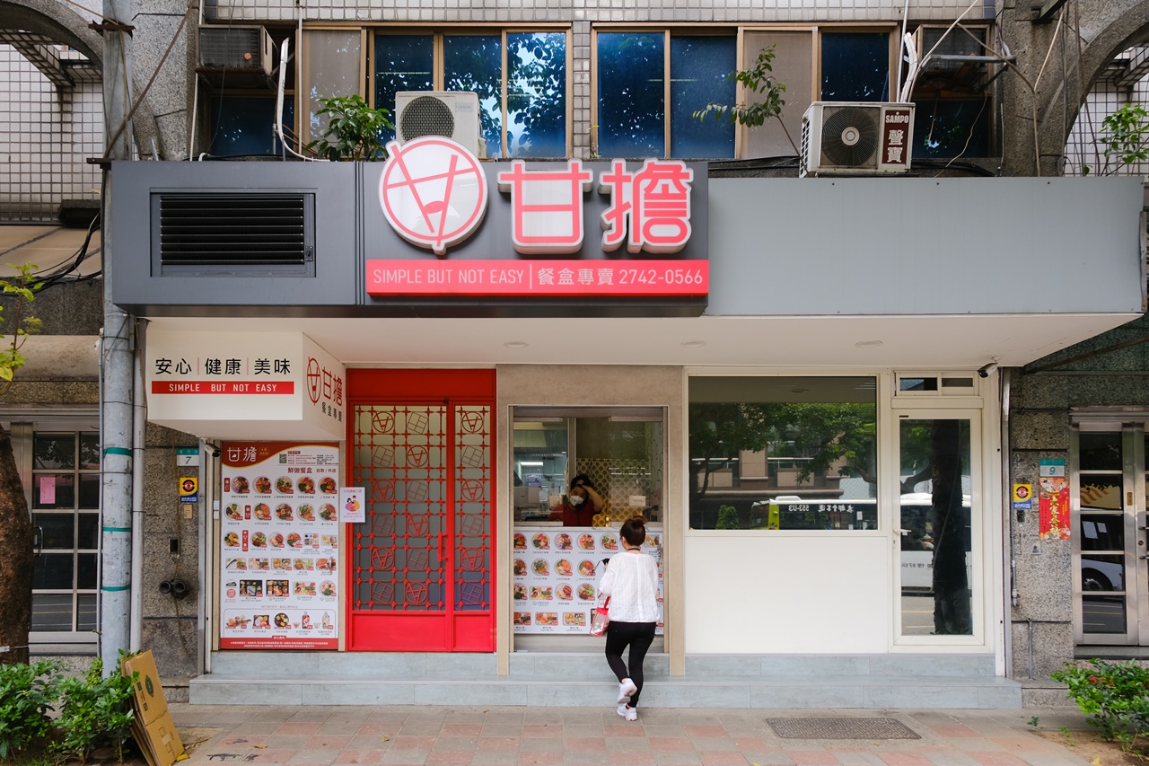 「甘擔廚房」的便當主菜有20多種選擇，配菜也會變化，常客不容易膩。 