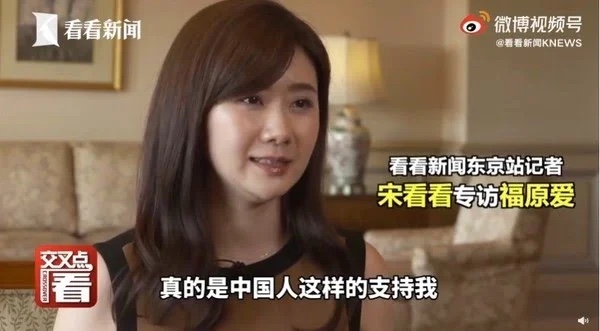 福原愛頻頻在專訪中對中國示好。（翻攝自看看新聞微博）