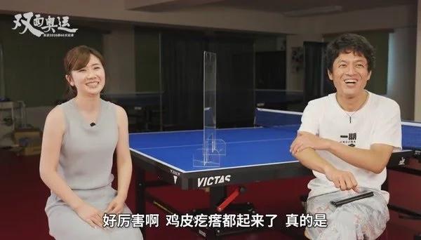 福原愛接受日籍導演訪問,全程用華語對談。(翻攝自竹內亮微博)