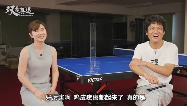 福原愛接受日籍導演訪問，全程用華語對談。（翻攝自竹內亮微博）
