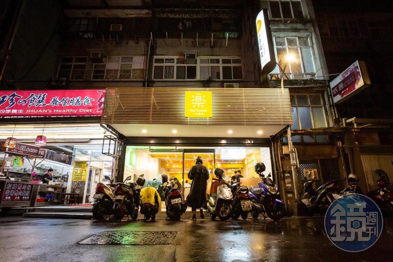 「一日樂食」的餐點頗受健身族和女性上班族歡迎。