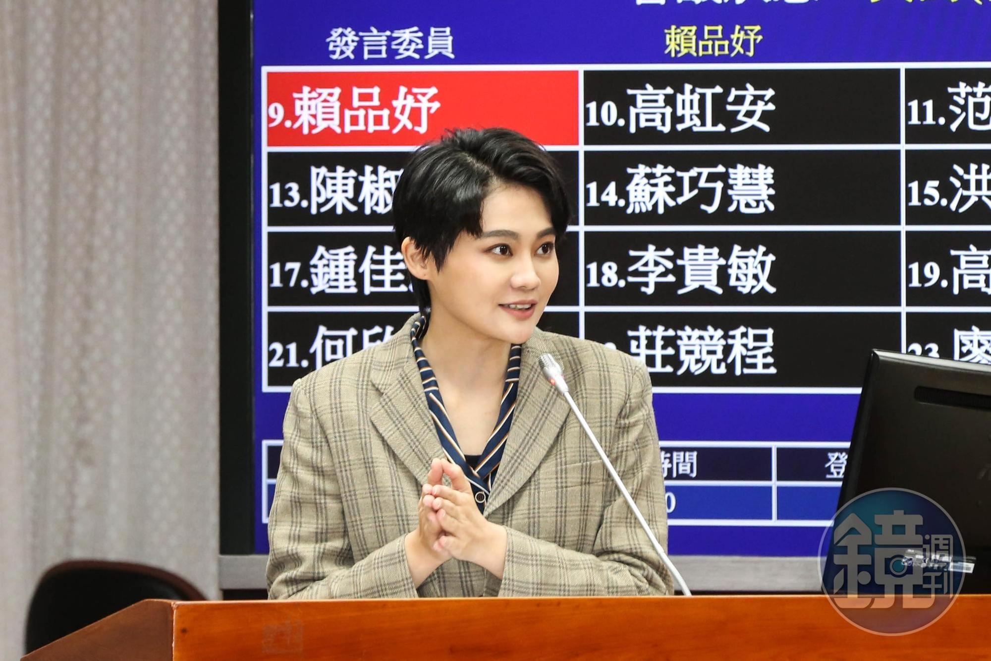 賴品妤對於中國不爽立陶宛允許台灣設置代表處，表示「不要耍小孩子脾氣」。（本刊資料照）