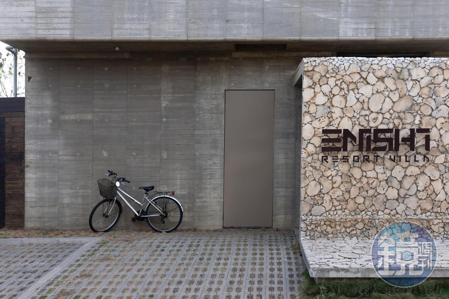 水泥色外觀,以及幾乎看不出招牌的「ENISHIRESORT VILLA緣民宿」。