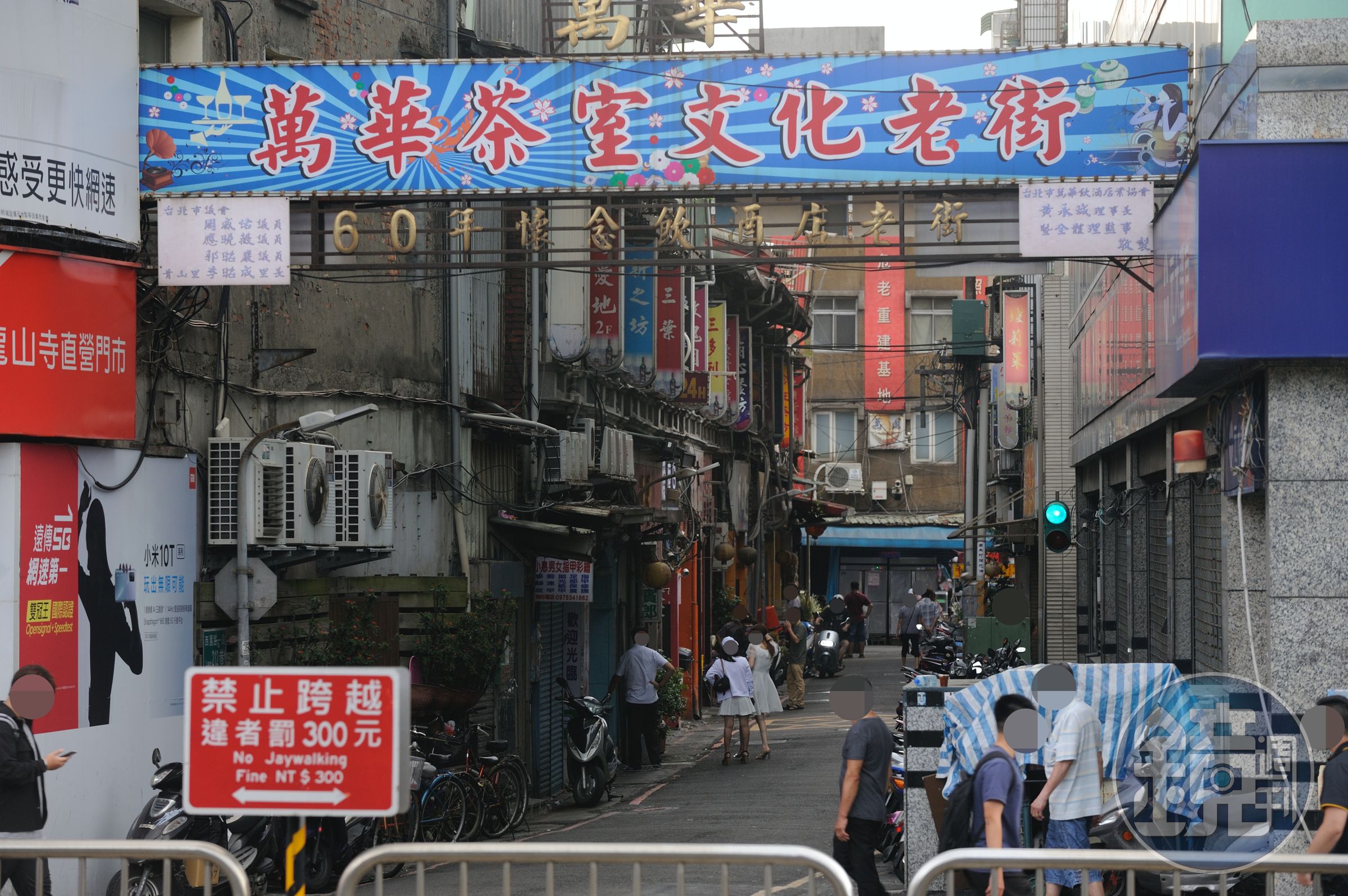 萬華茶室自5月中疫情爆發後，遭勒令停業已近3個月。示意圖，非當事人、茶室。（本刊資料照）