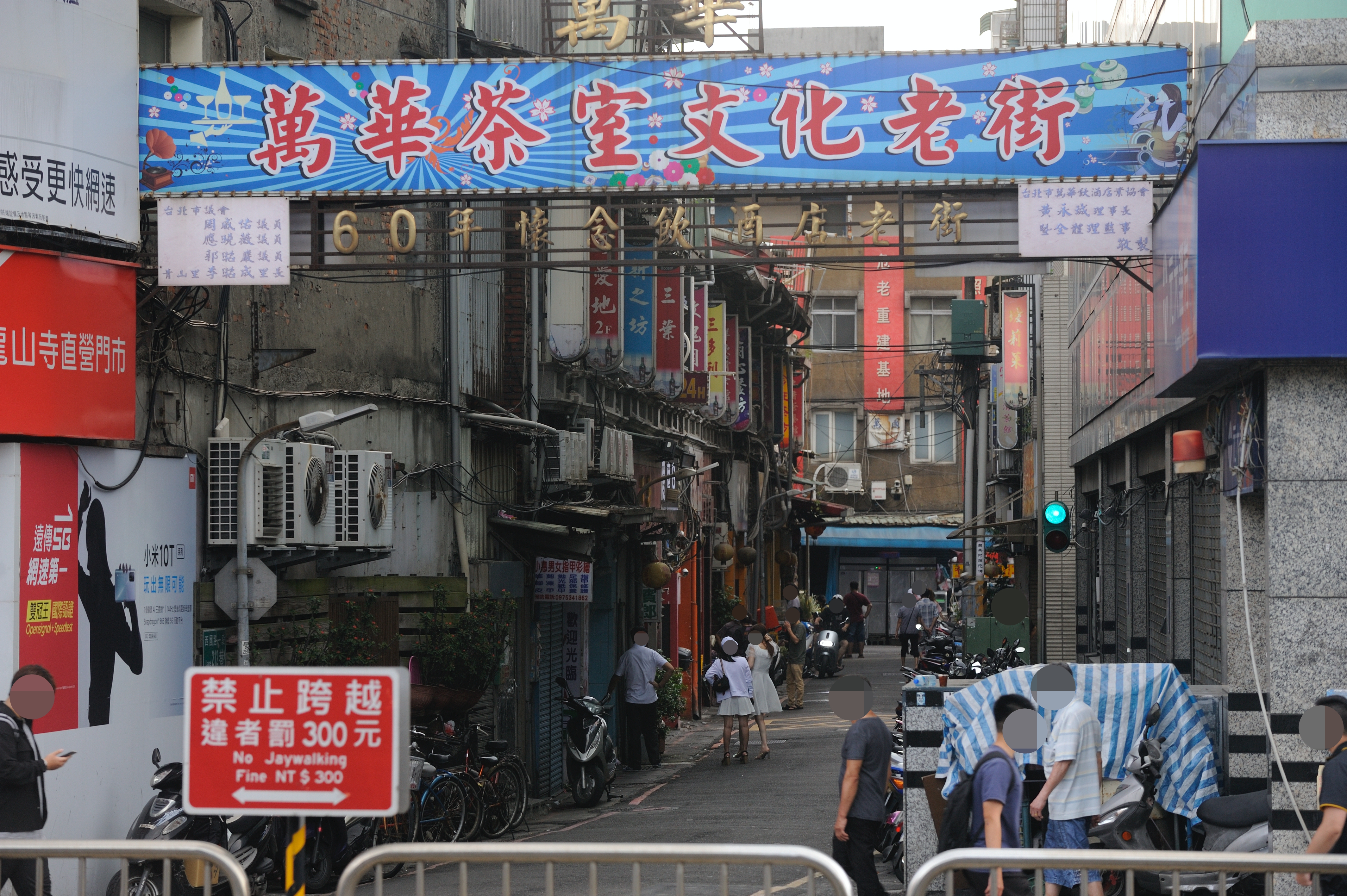 萬華茶室自5月中疫情爆發後，遭勒令停業已近3個月。示意圖，非當事人、茶室。（本刊資料照）