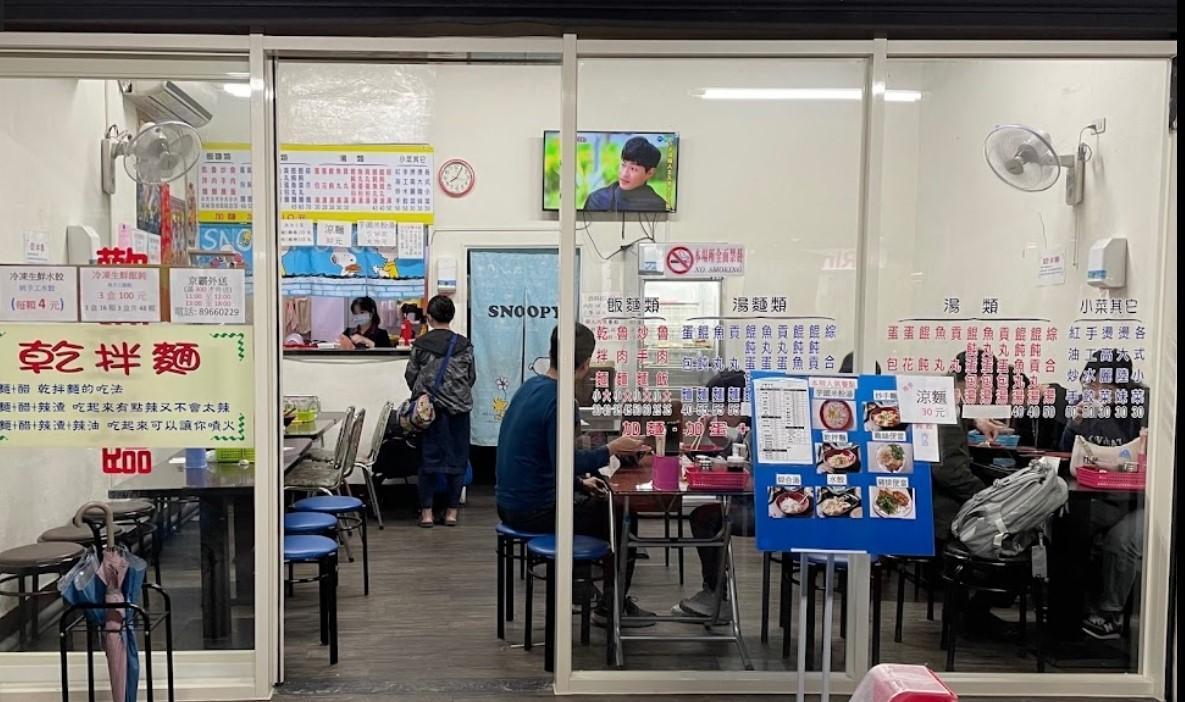 事發店家仍持續正常開店做生意。（翻攝店家臉書）