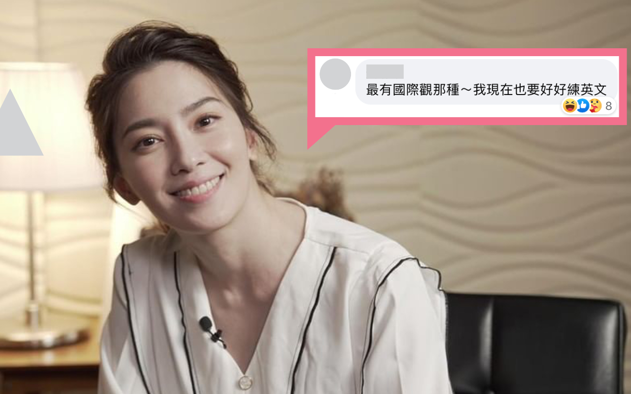 許藍方公布與醫師學長的對話,網友大讚「有國際觀」。(翻攝自許藍方臉書)