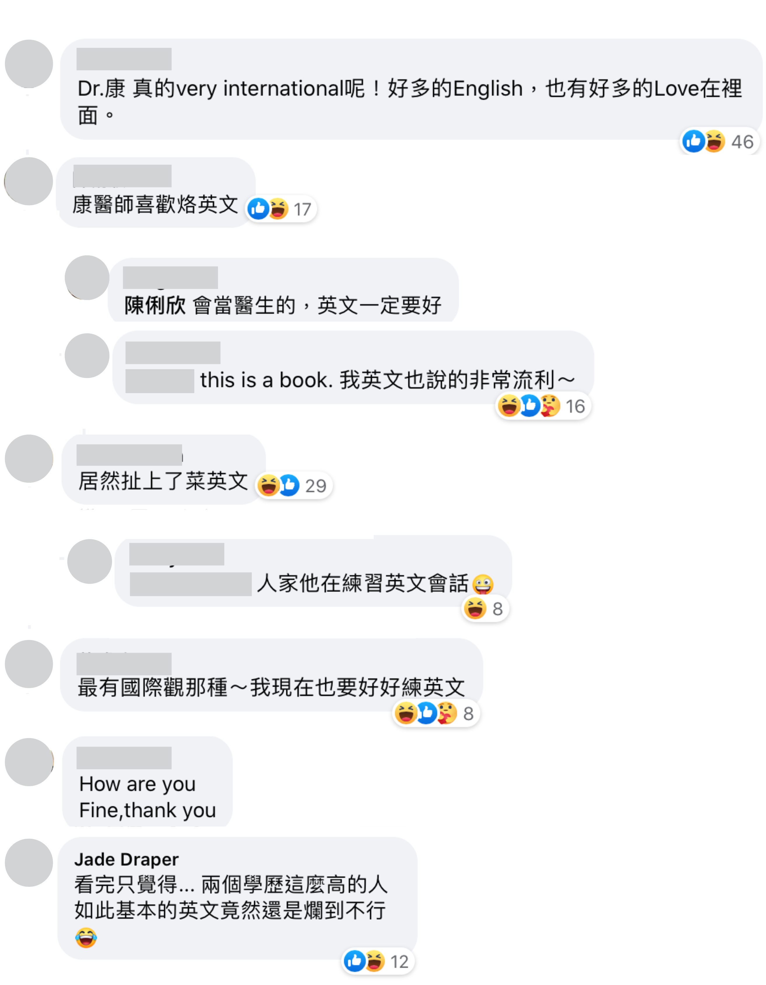 網友稱讚「Dr.康真的very international呢」,但也有人覺得兩人的英文「爛到不行」。(翻攝自許藍方臉書)