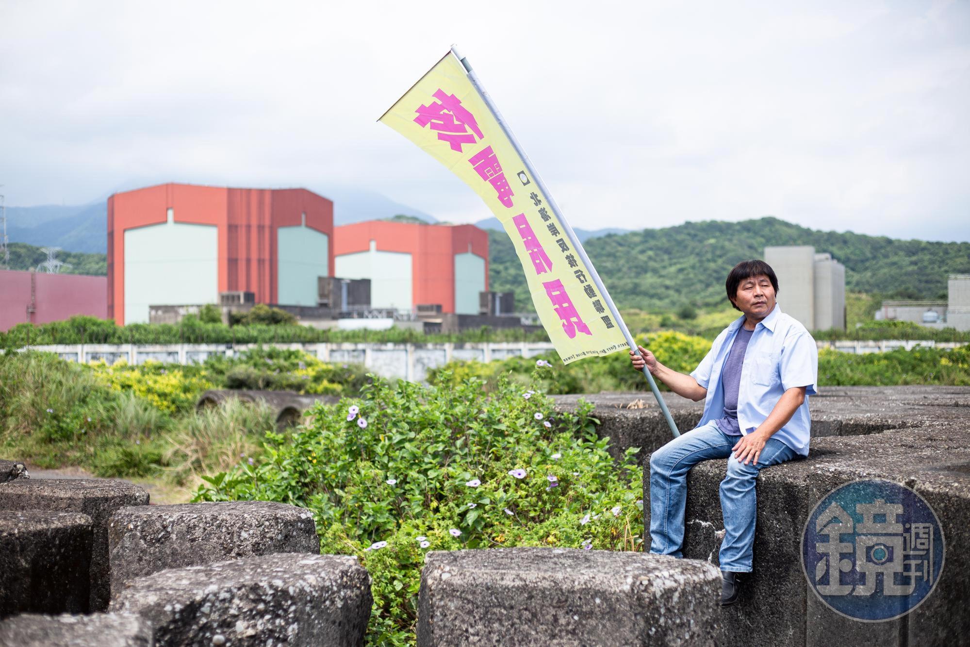 郭慶霖的人生與核電廠相伴近40年，從一開始的陌生到衝突，如今他更希望能為北海岸居民以及整個社會，找到核電之外的下一條路。