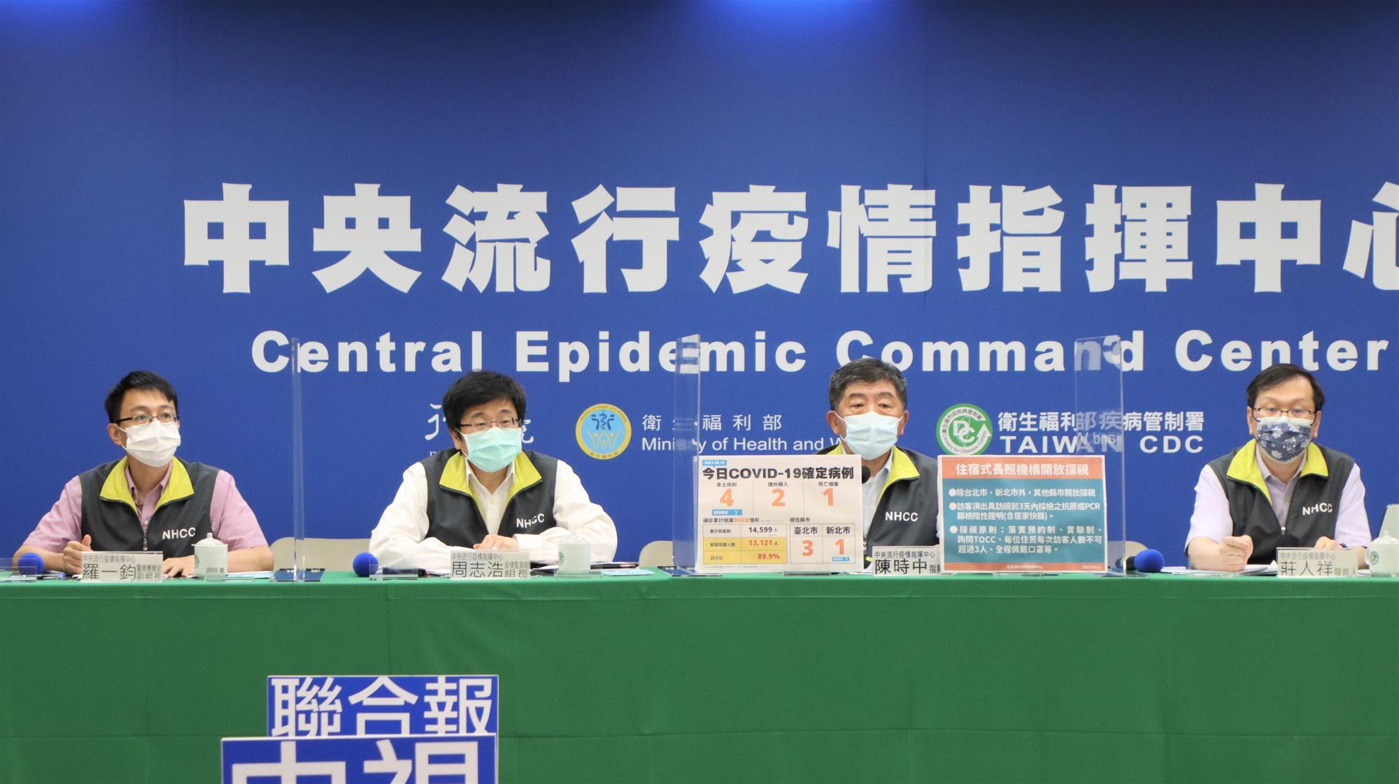 近期疫情趨緩,中央流行疫情指揮中心宣布開放長照機構開放探視。(指揮中心提供)