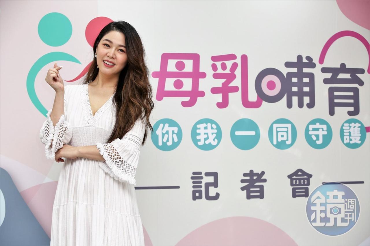 白家綺受邀出席母乳哺育宣導記者會，大聊自己身為4寶媽的哺乳經驗。