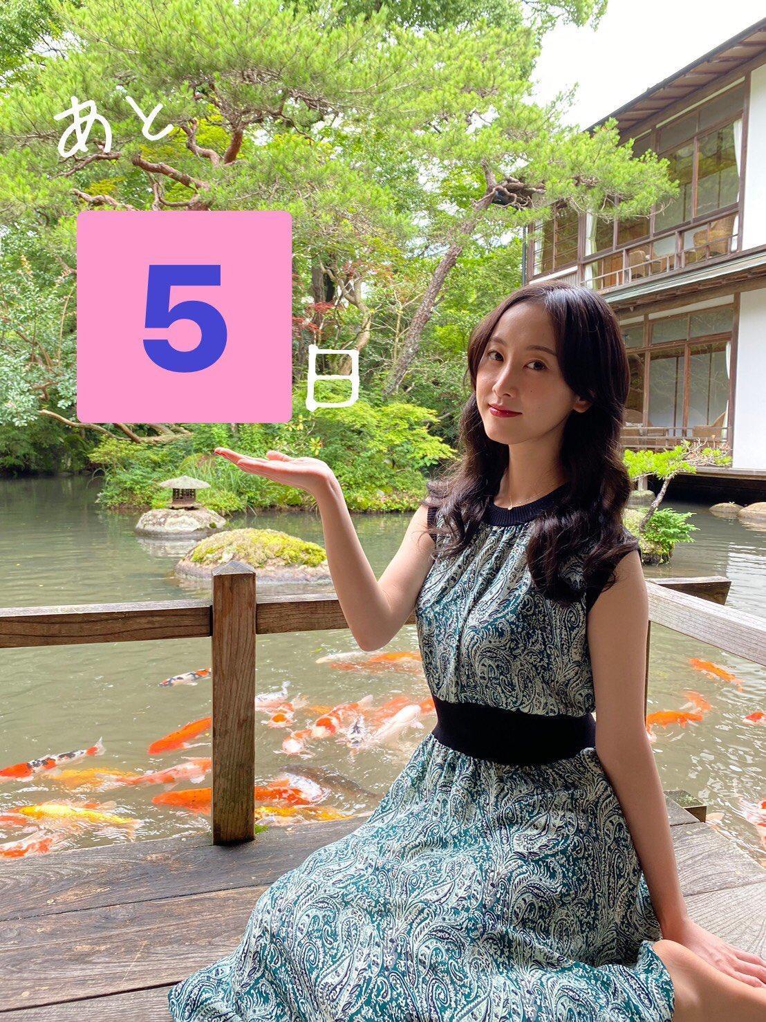 松井玲奈有參與本季日劇《約定的灰姑娘》演出。(翻攝自《約定的灰姑娘》Twitter)