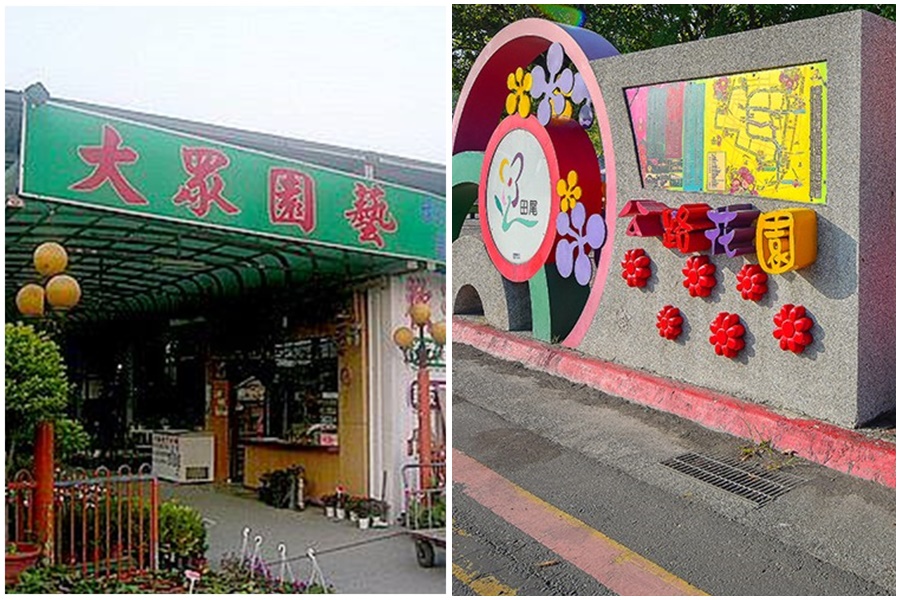 確診的台北男遊南台灣足跡延伸至彰化、嘉義。（右圖翻攝自彰化縣政府旅遊資訊網、左圖翻攝自大眾園藝臉書）