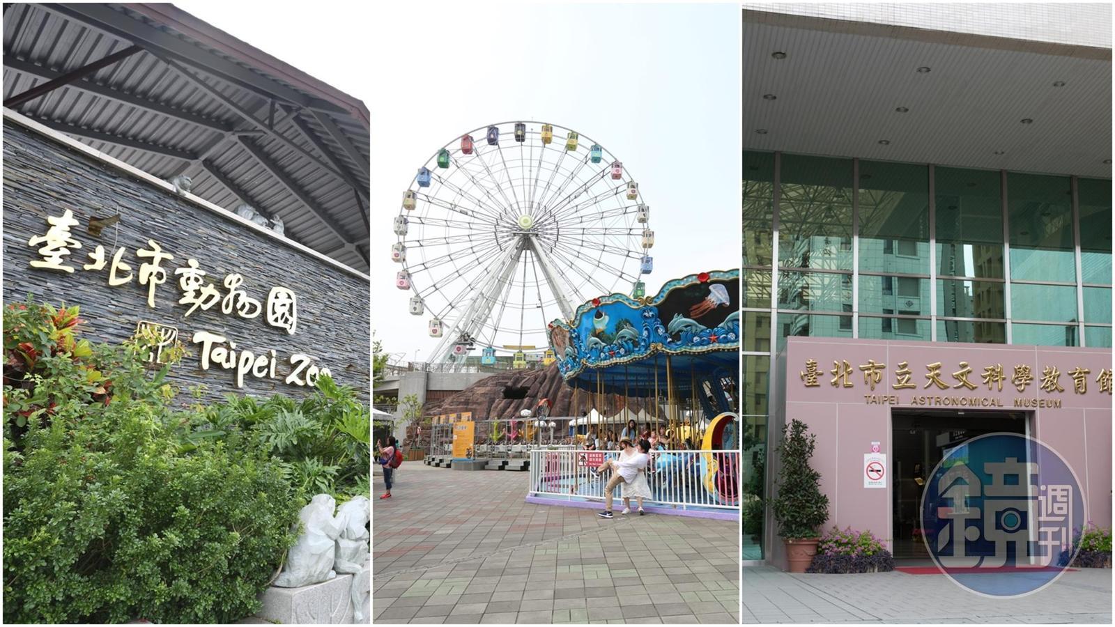 北市14日起開放動物園、兒童新樂園及天文館。(本刊資料照)