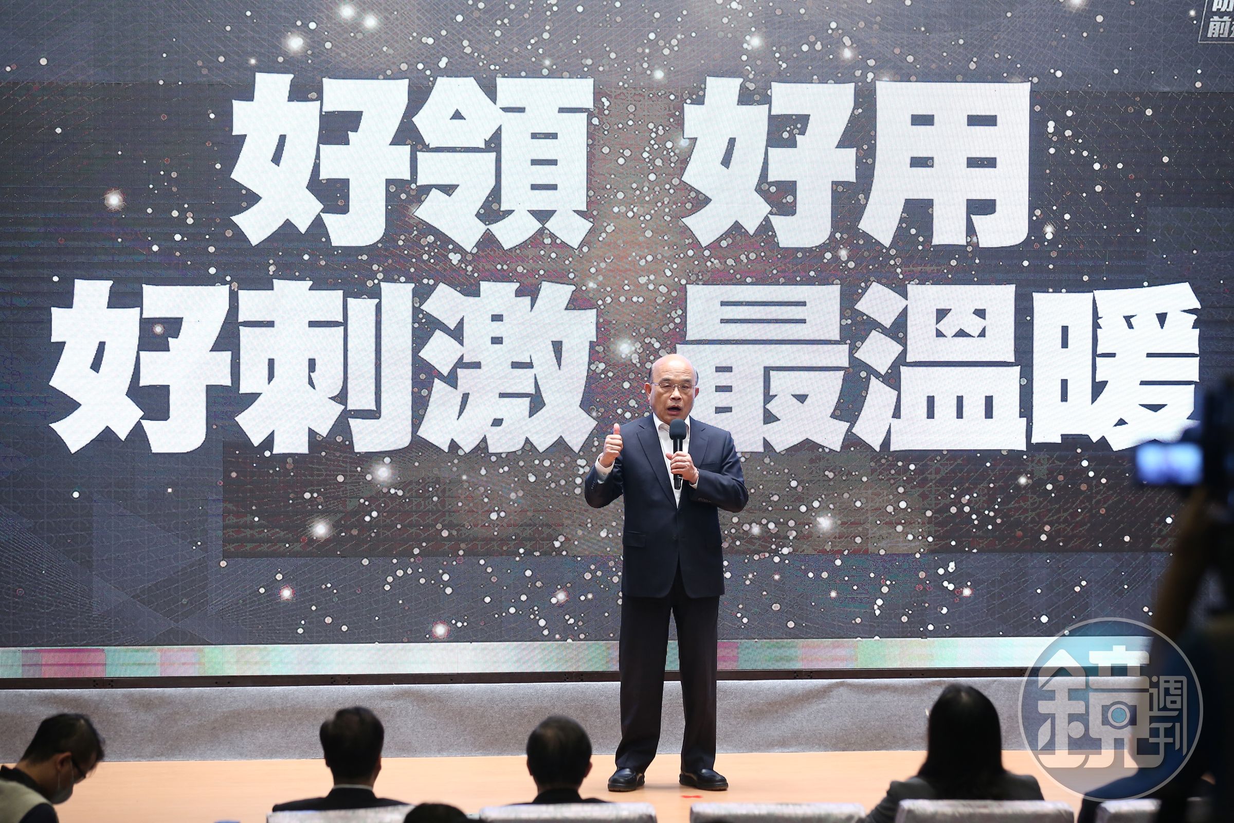 行政院長蘇貞昌打算比照去年三倍券的模式推出振興五倍券，然而綠營自家立委也有不同意見。（本刊資料照）