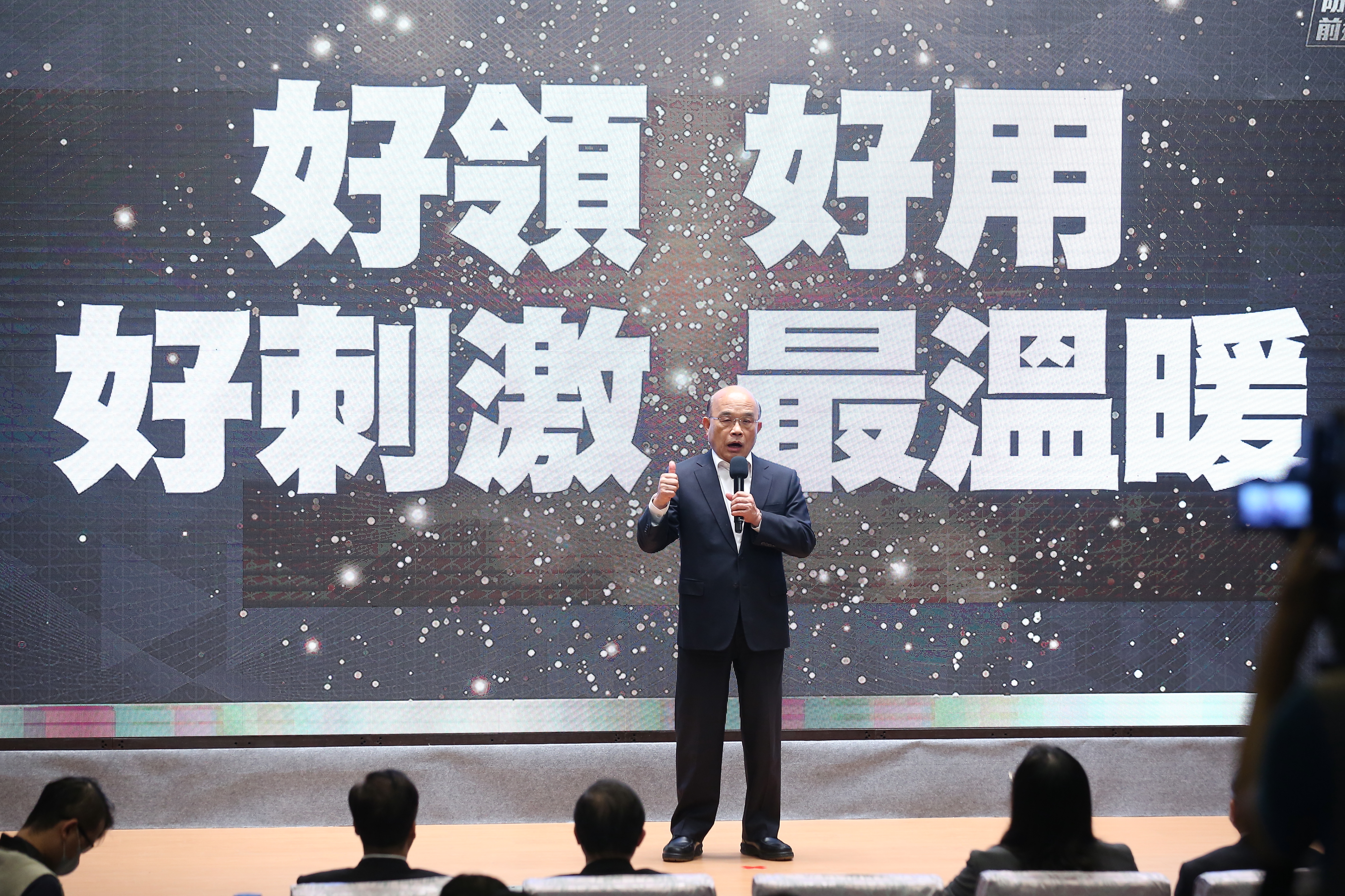 行政院長蘇貞昌打算比照去年三倍券的模式推出振興五倍券，然而綠營自家立委也有不同意見。（本刊資料照）