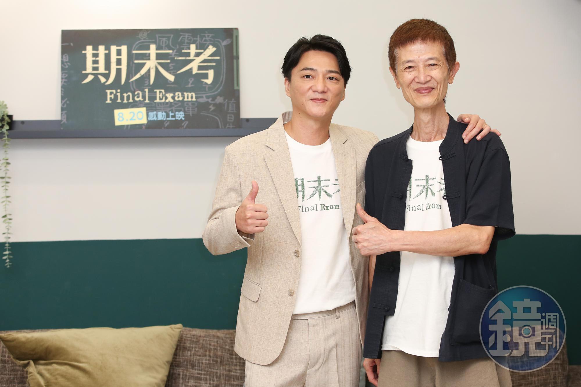 藍葦華與陳博正在電影《期末考》演出代課老師與校長，有許多對手戲。