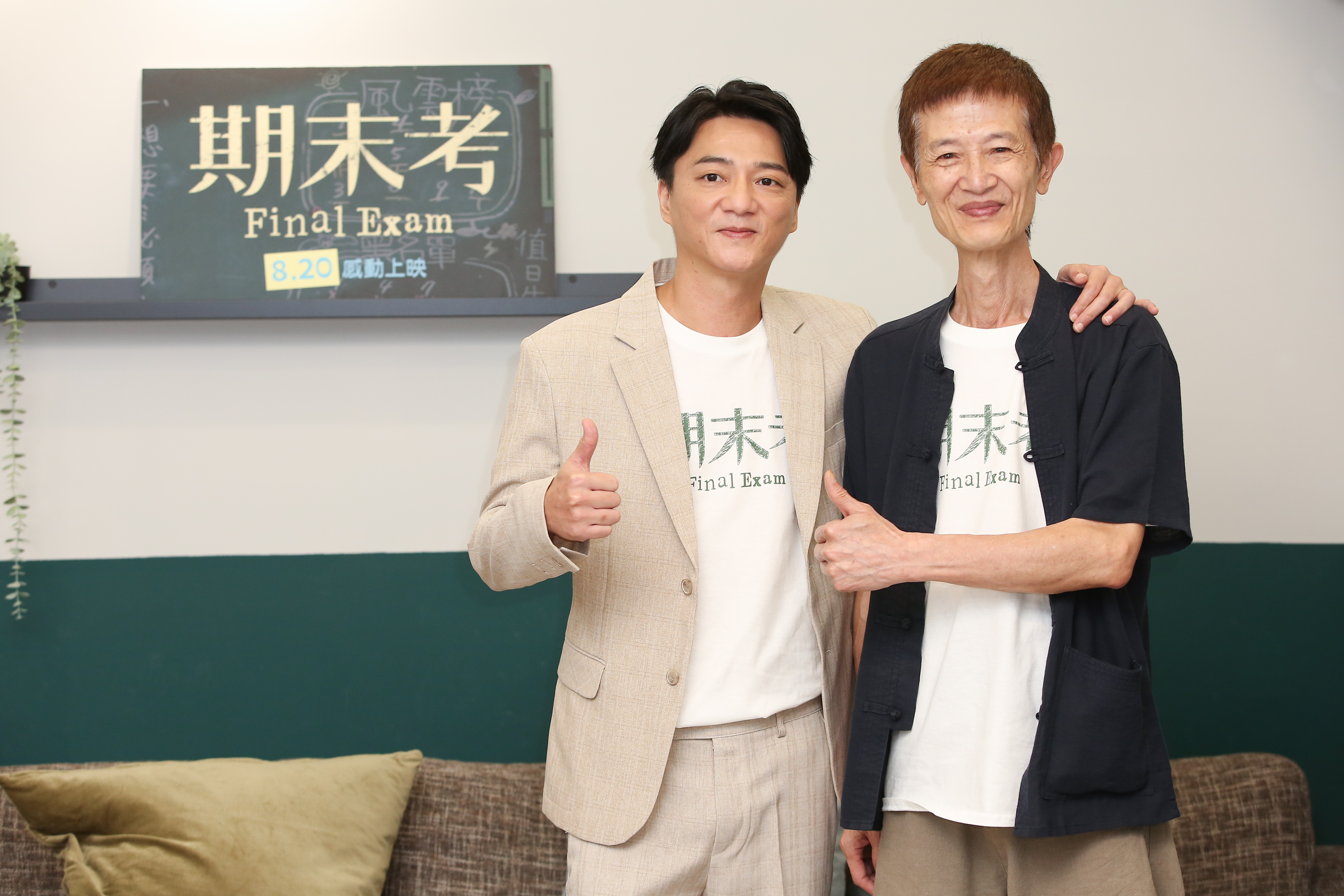 藍葦華與陳博正在電影《期末考》演出代課老師與校長，有許多對手戲。