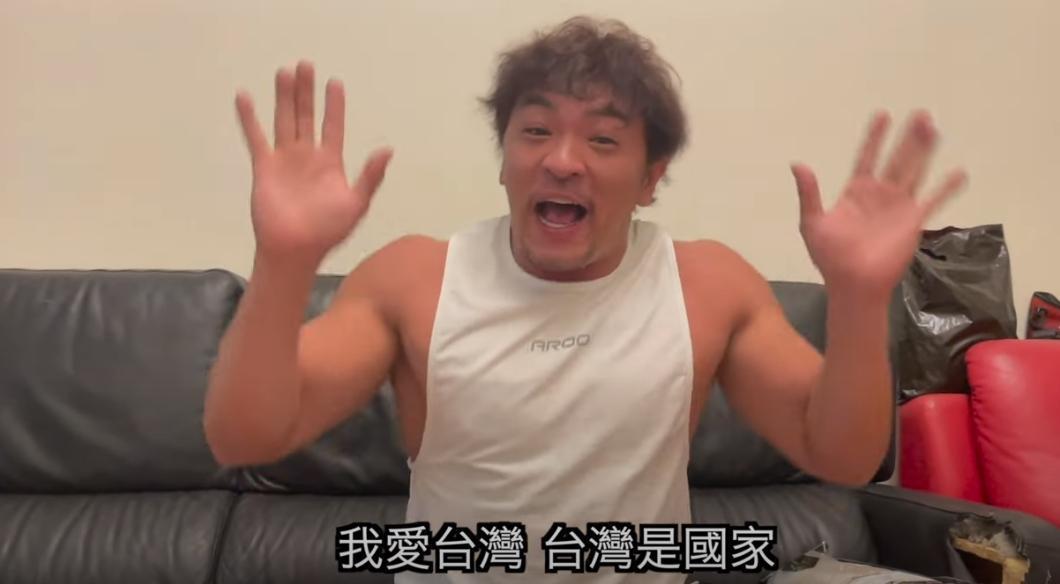 夢多激動幫台灣正名,大喊「我愛台灣、台灣是國家!」(翻攝夢多YT頻道)