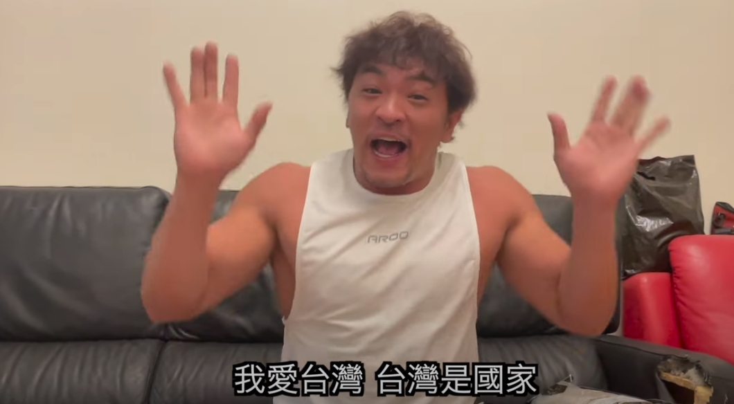 夢多激動幫台灣正名，大喊「我愛台灣、台灣是國家！」（翻攝夢多YT頻道）