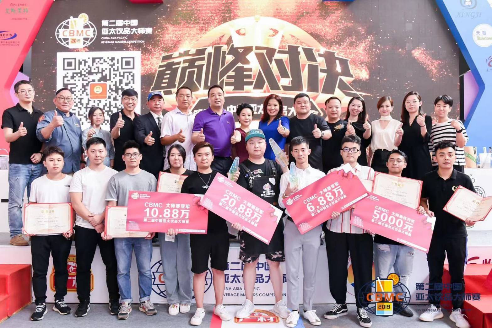 2019年蔡文鴻（上排左五）串聯手搖茶飲上下游在中國舉辦亞太飲品大師賽，第一名獎金破百萬，也更炒熱手搖飲市場。（元揚提供）
