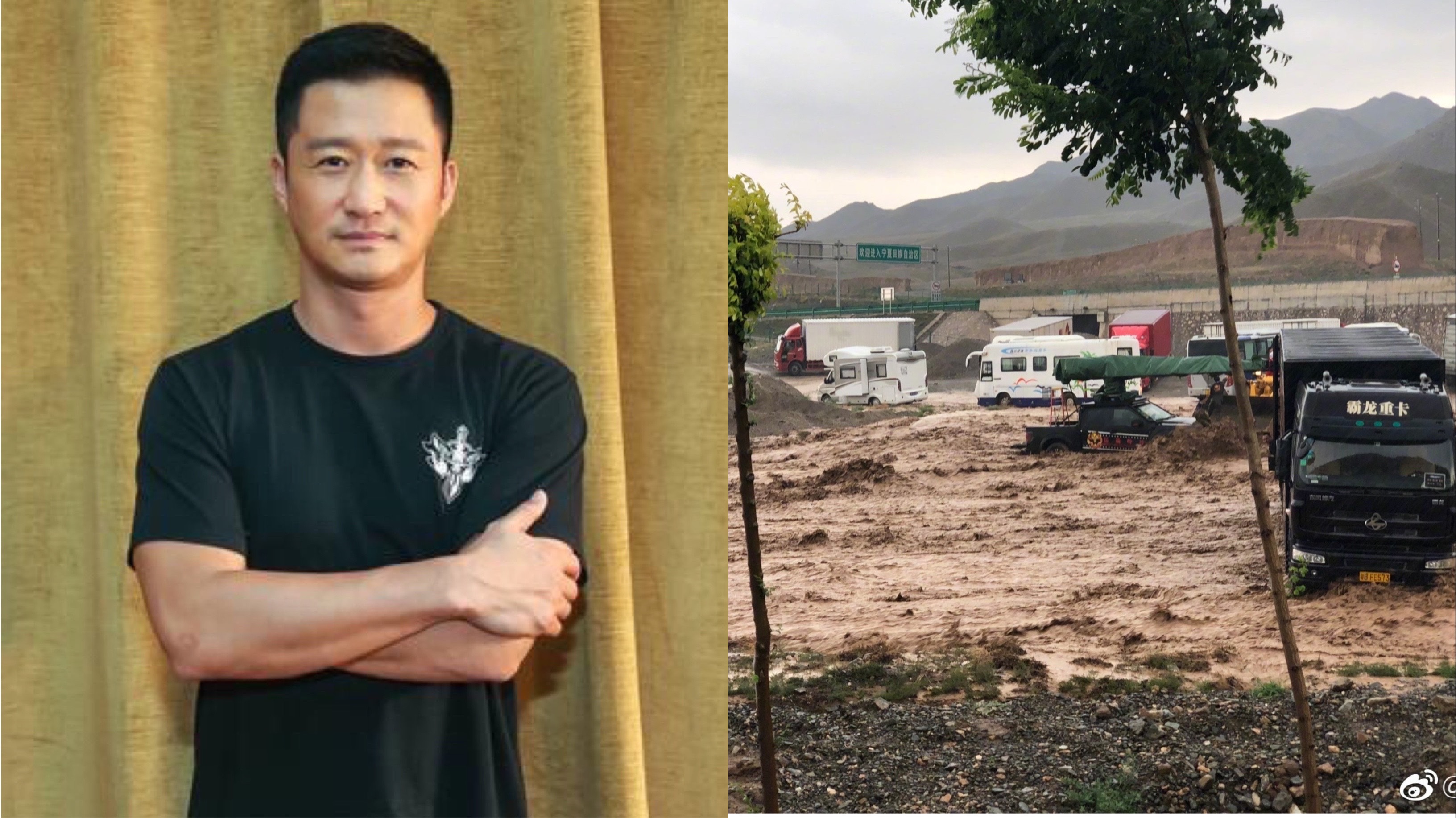 吳京日前在寧夏拍攝新片遇到山洪暴發，劇組車輛都遭洪流淹沒。（翻攝自吳京微博）