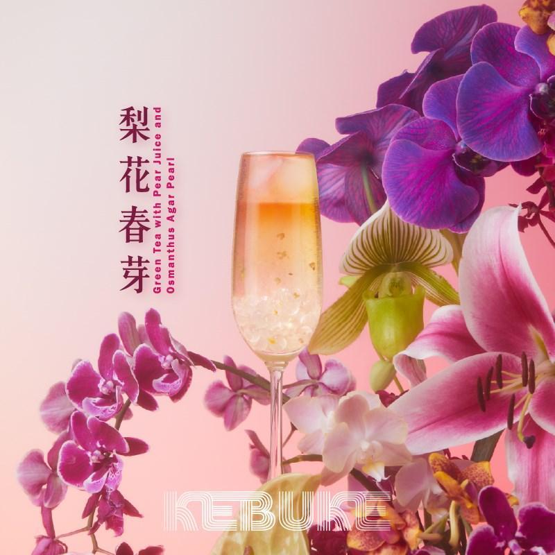 可不可熟成紅茶與外送平台合作,祭出七夕優惠飲品。(翻攝自可不可熟成紅茶臉書)