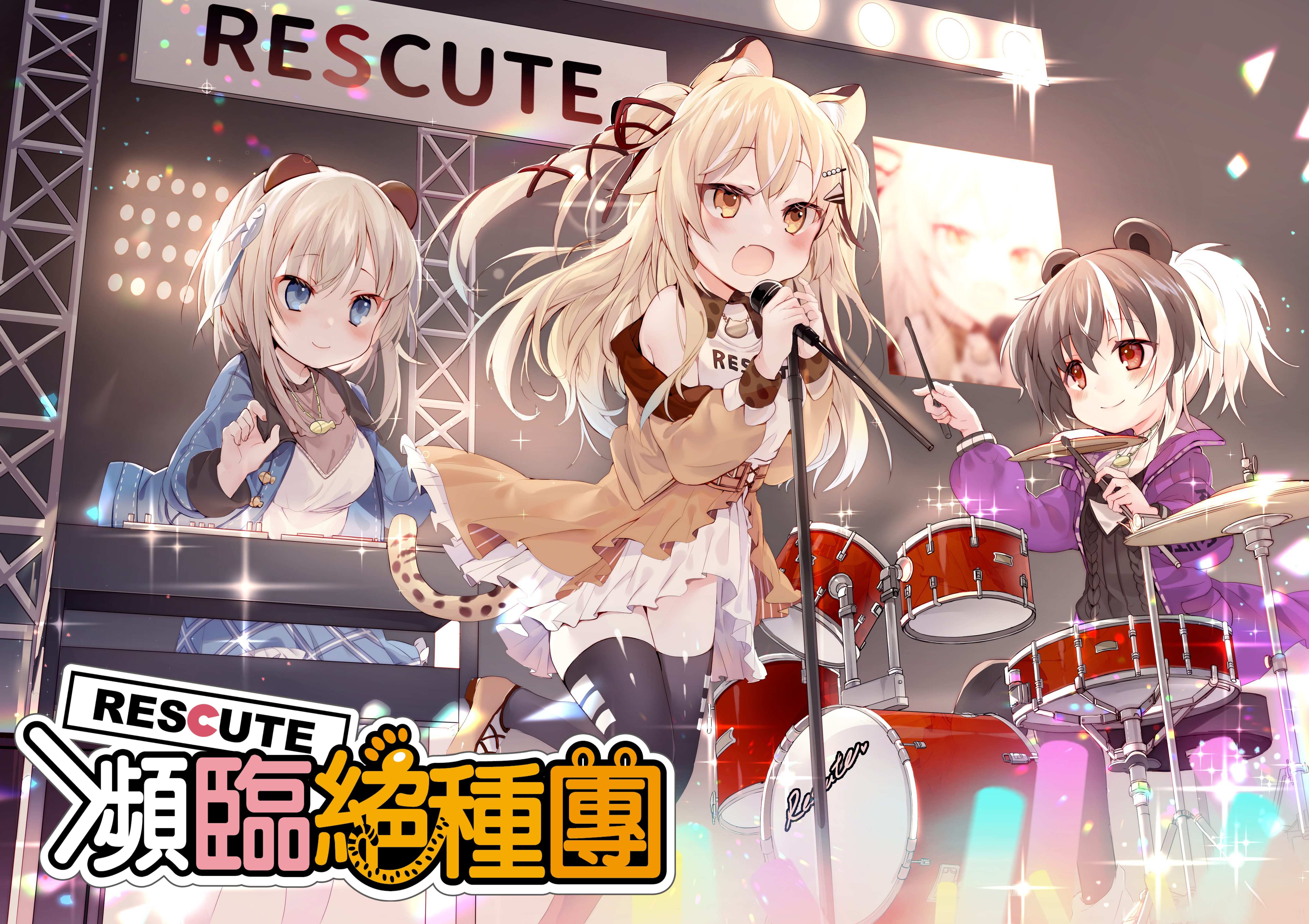 以台灣保育類動物為主題的虛擬偶像《瀕臨絕種團》，將推出經營養成手遊。（春魚工作室提供）