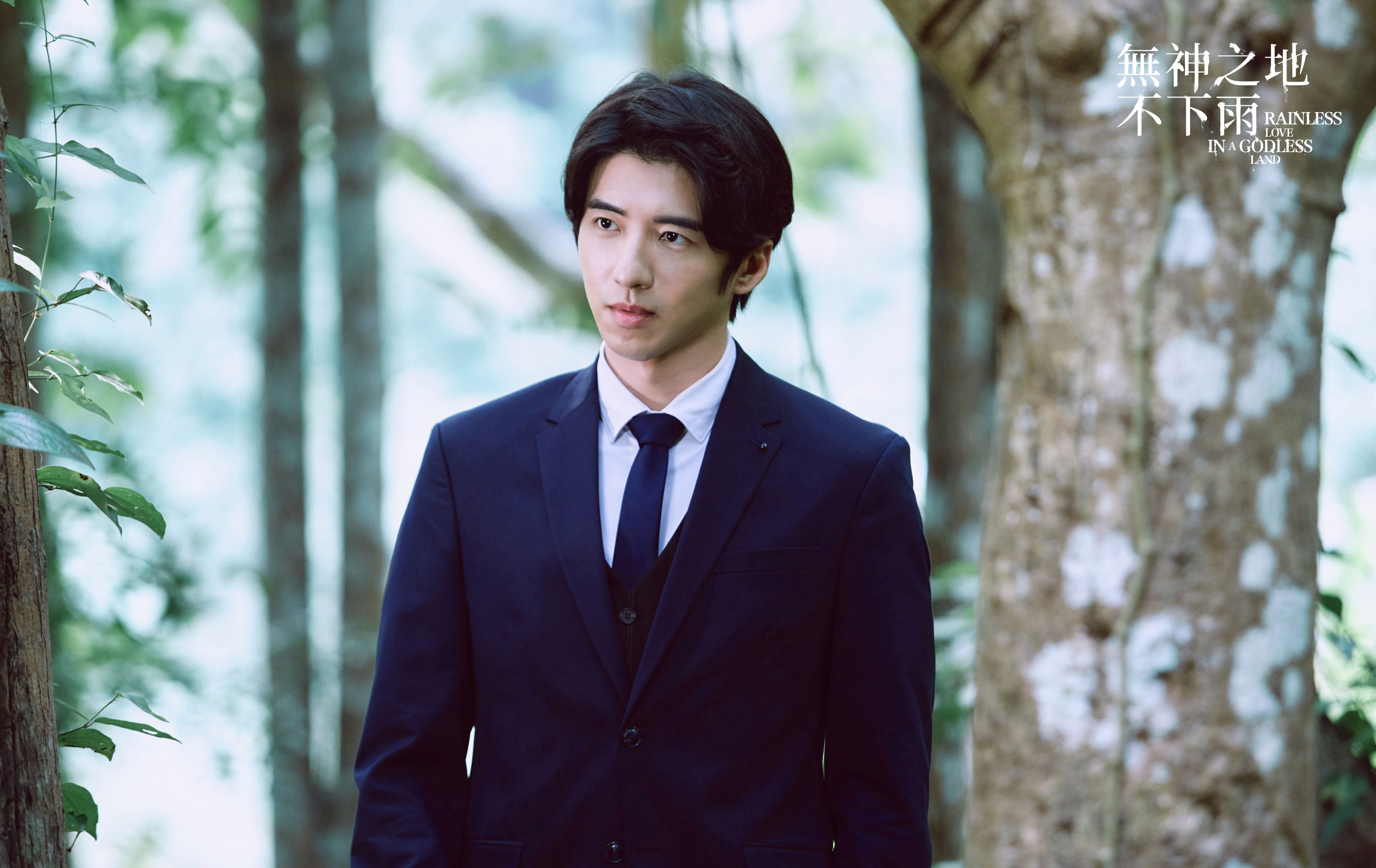 在《無神之地不下雨》中傅孟柏演「雨之神」獲「招雨」技能，拍到哪雨下到哪。（三鳳製作提供）