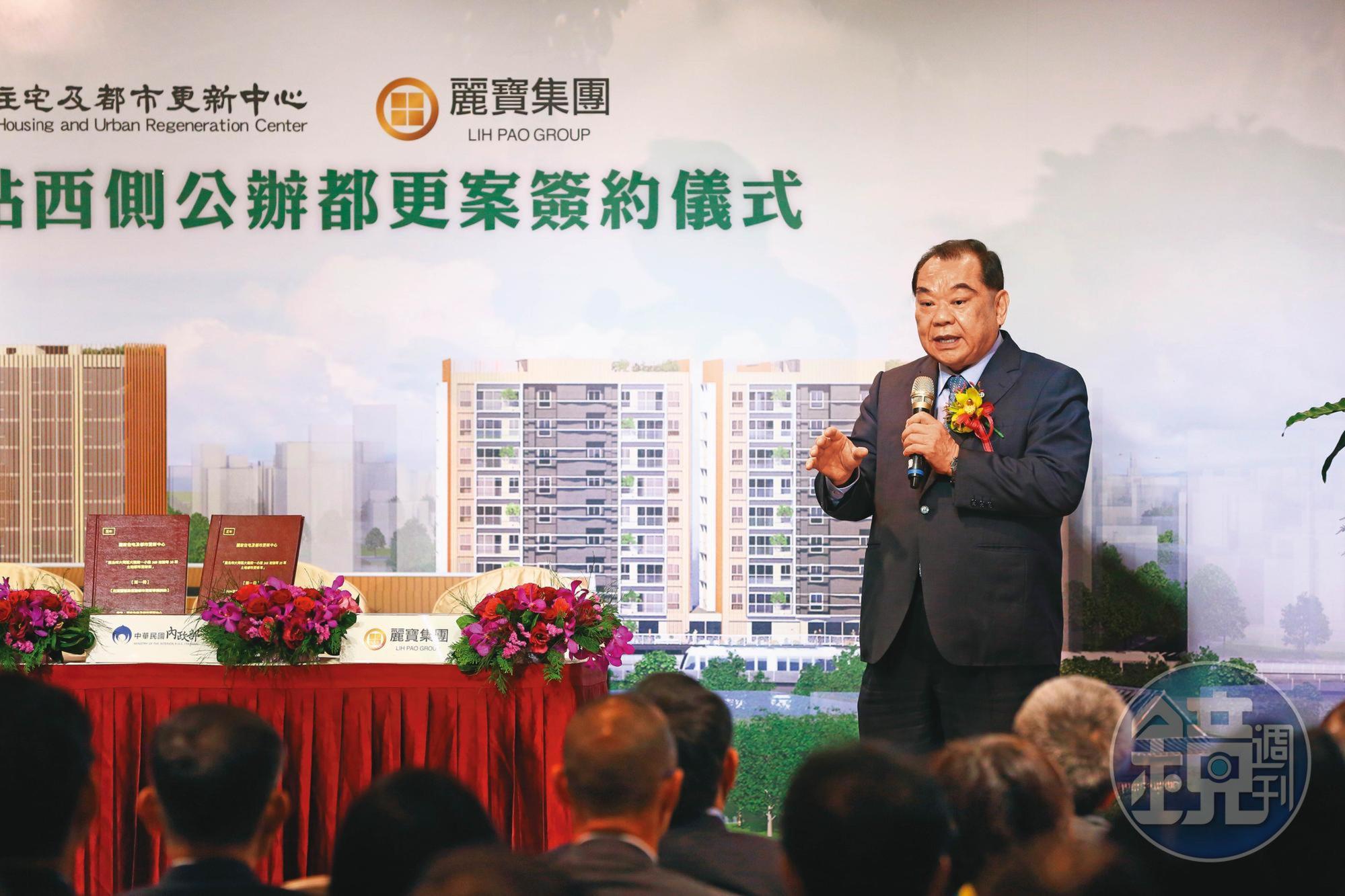 吳寶田從水泥工做起，後創立麗寶集團，叱吒台灣房地產業40年。