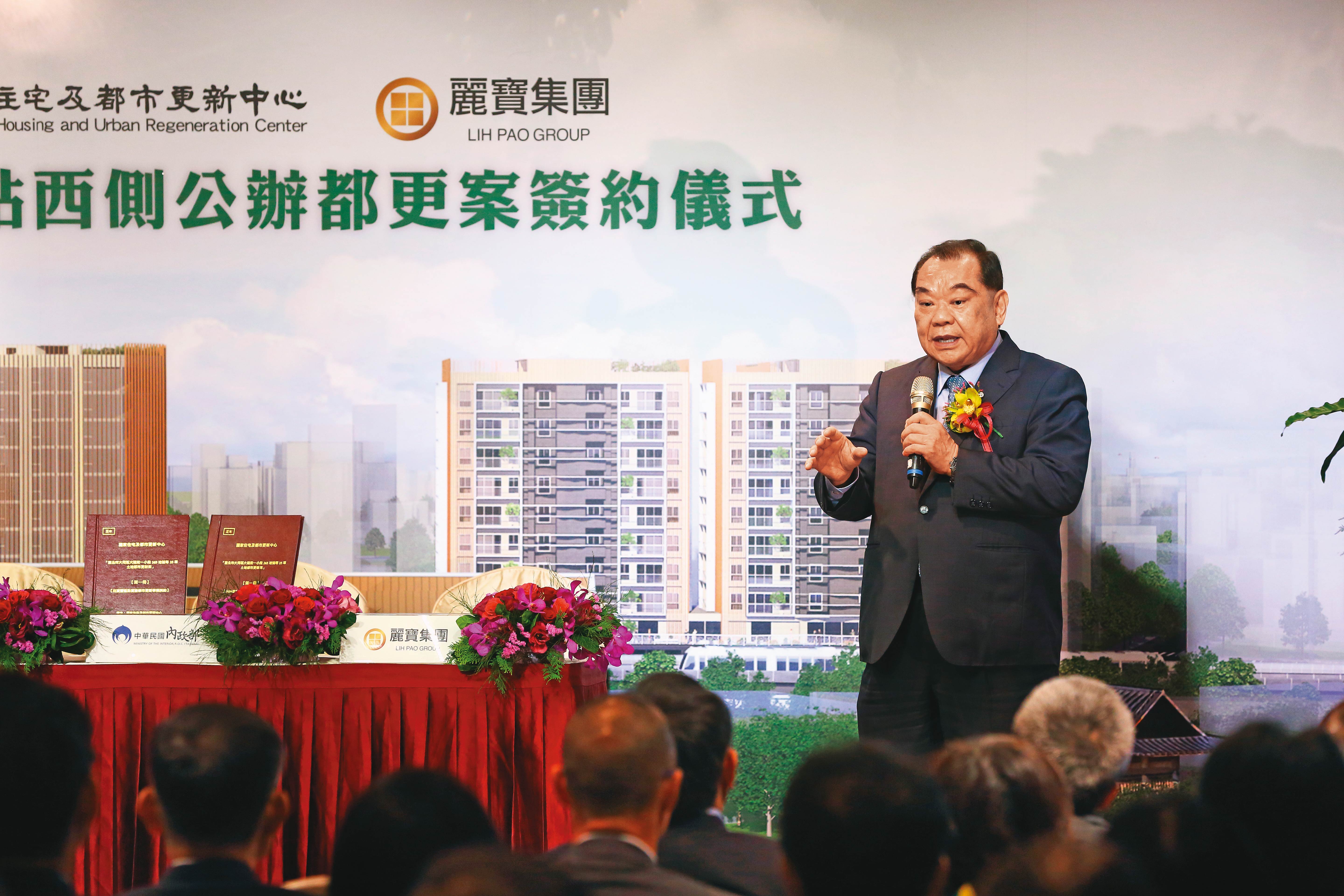 吳寶田從水泥工做起，後創立麗寶集團，叱吒台灣房地產業40年。