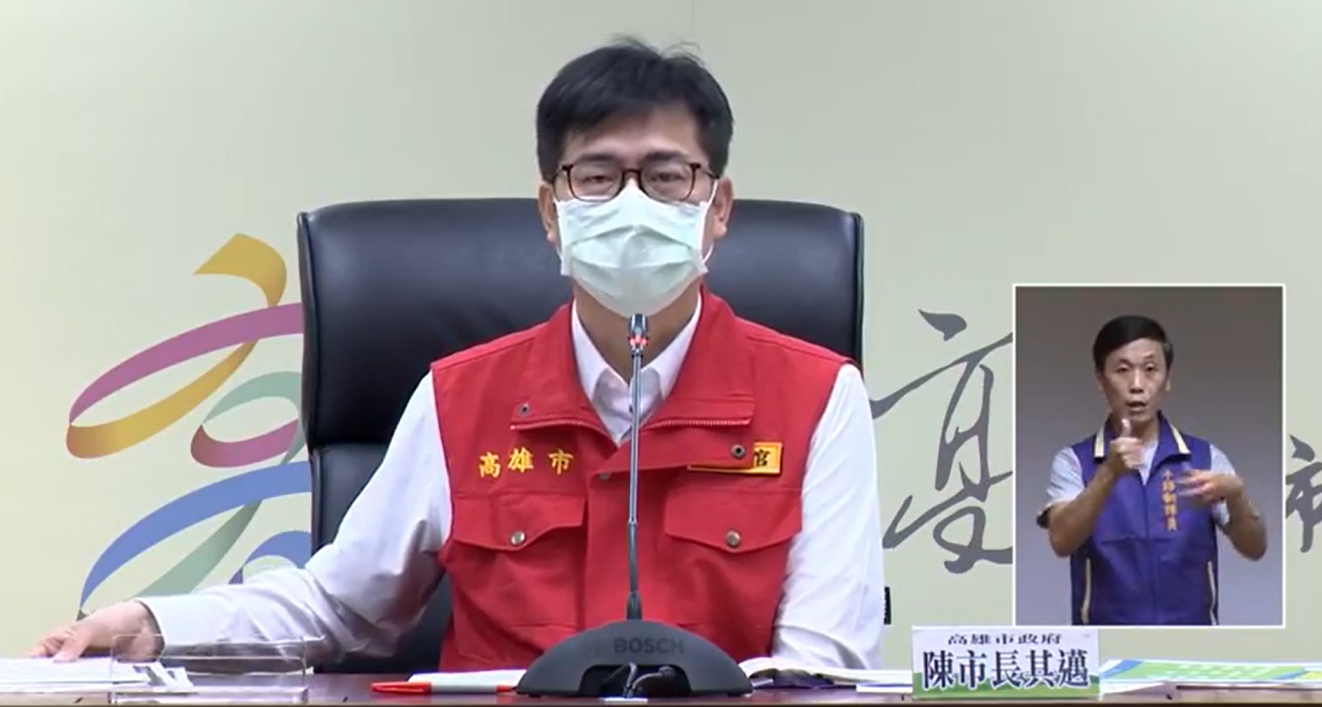 高雄市長陳其邁指出，新增的本土個案是特殊交友圈傳播鏈擴散的第四波感染。（高雄市政府提供）