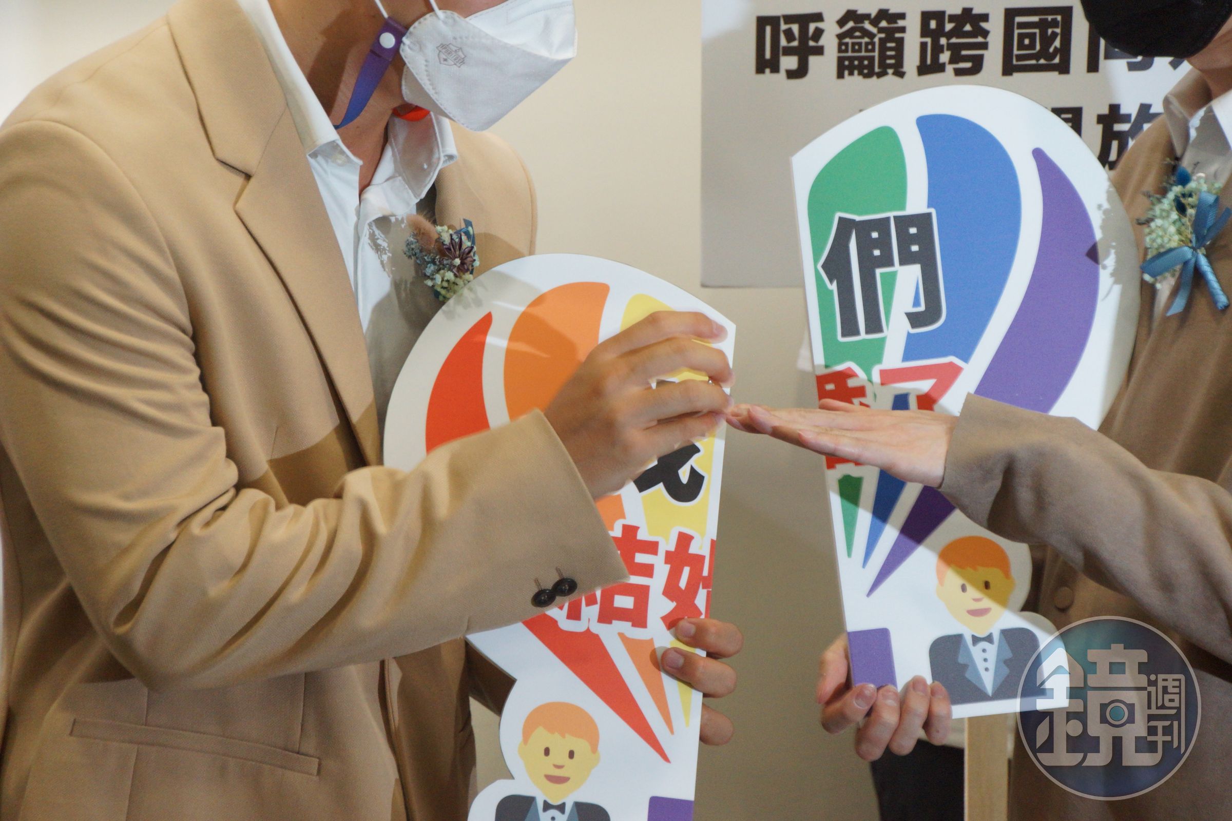 信奇與阿古本週五終於前往戶政事務所登記結婚，在眾人面前交換戒指。（伴侶盟提供）