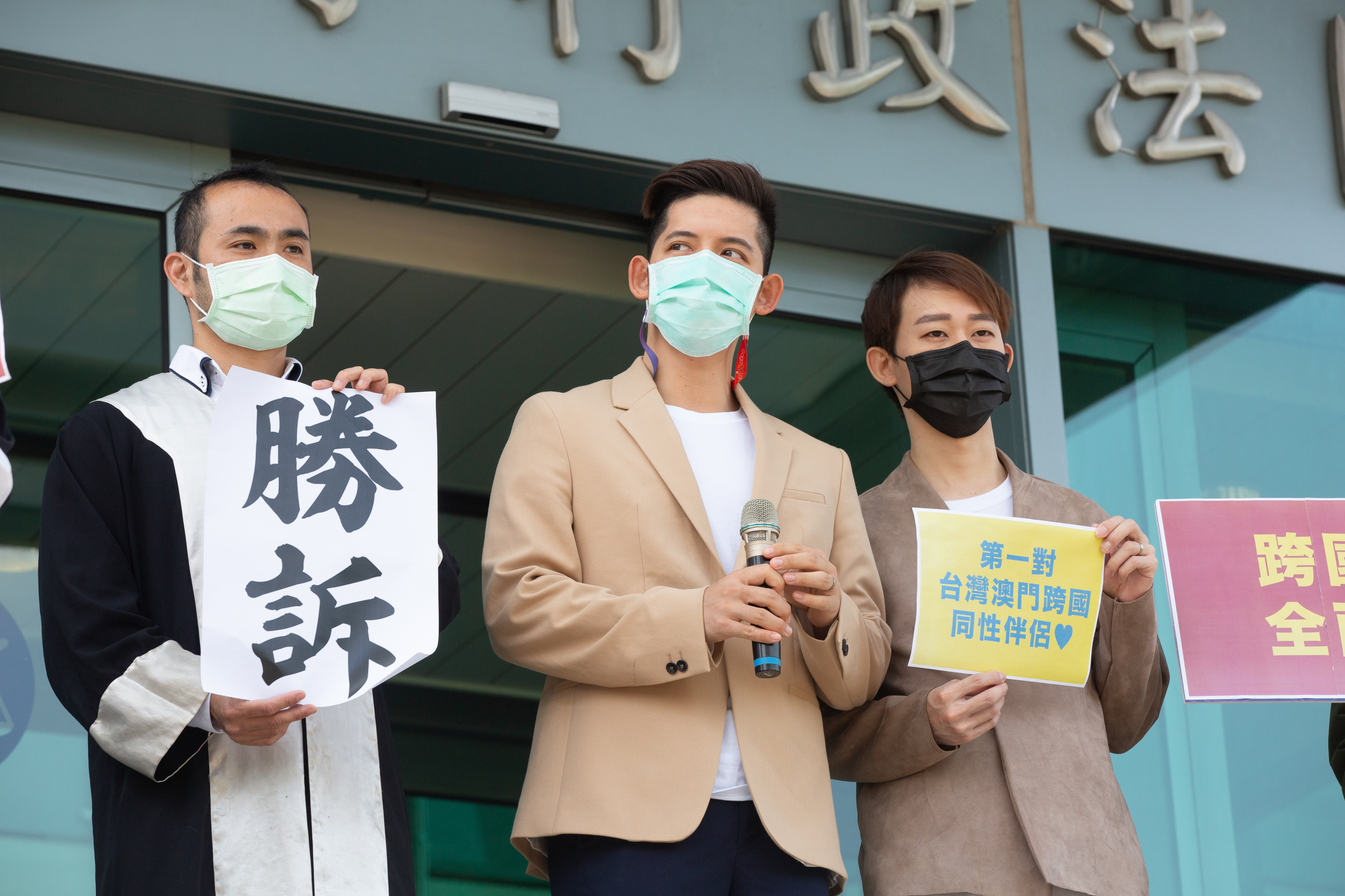 台灣籍的信奇（右起）與澳門籍的阿古今年5月在北高行獲得勝訴判決，也是跨國同婚首次「全部勝訴」的歷史性判決。