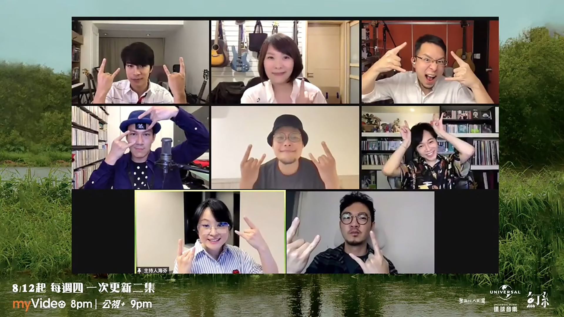 《池塘怪談》昨晚舉行快閃特映會，看完《池塘怪談》前二集的網友們在聊天室欣喜揭露劇中隱藏的魚丁祕密。（金盞花大影業提供）