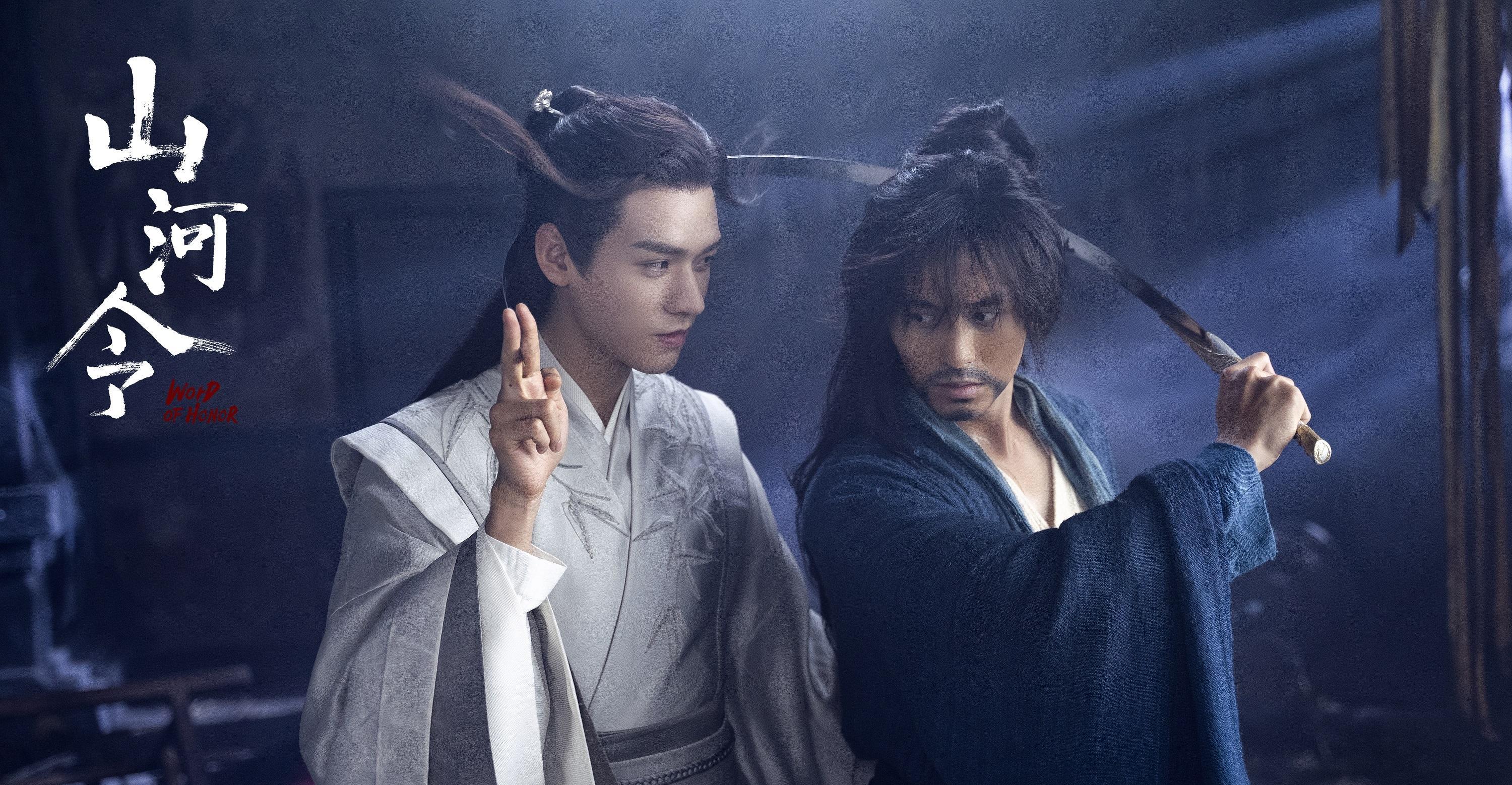 張哲瀚（右）與龔俊因《山河令》爆紅，他還被網友稱為「老婆」。（網路圖片）
