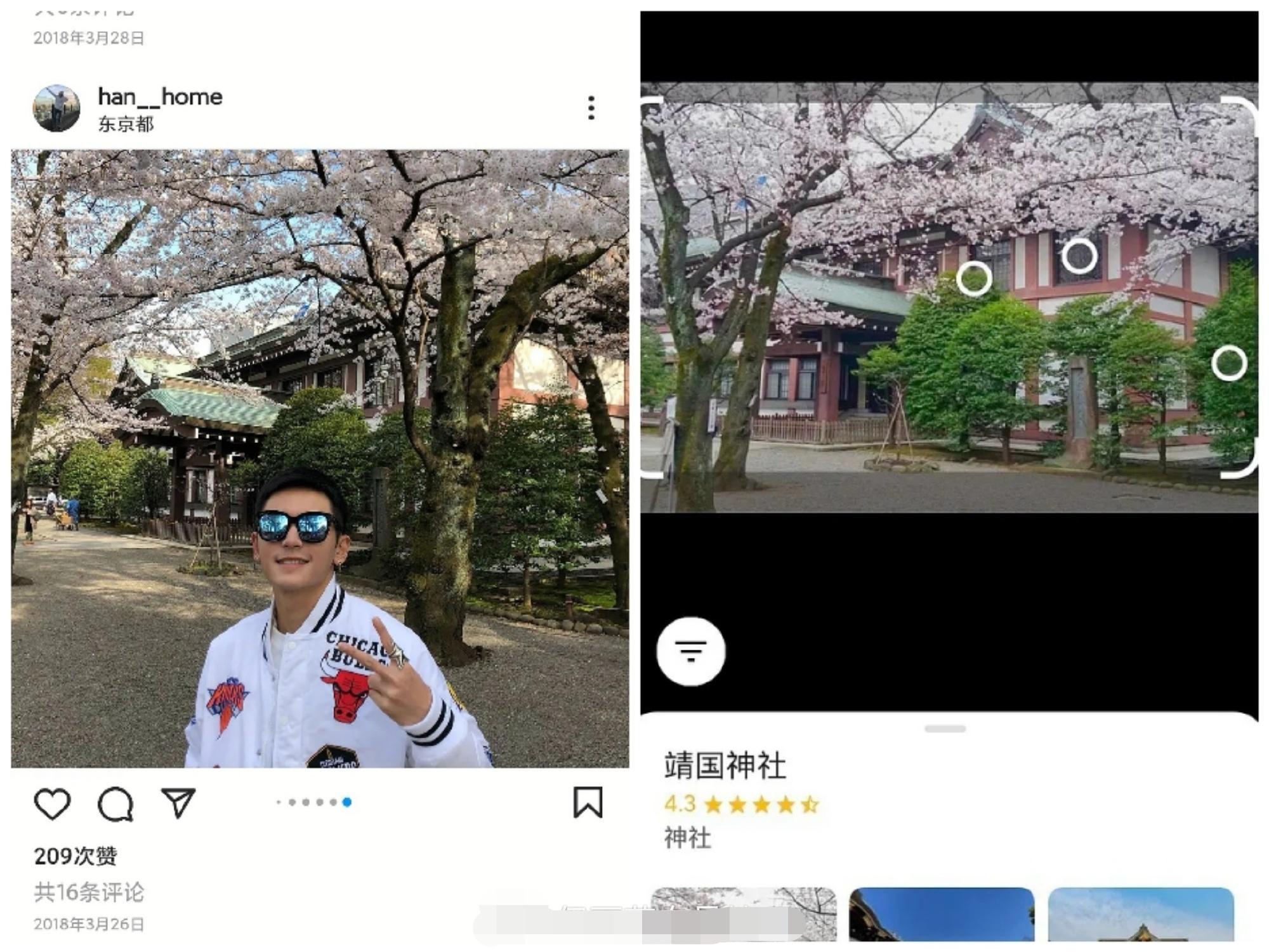 張哲瀚被翻出2018年赴日旅遊時,在靖國神社前拍照。(網路圖片)