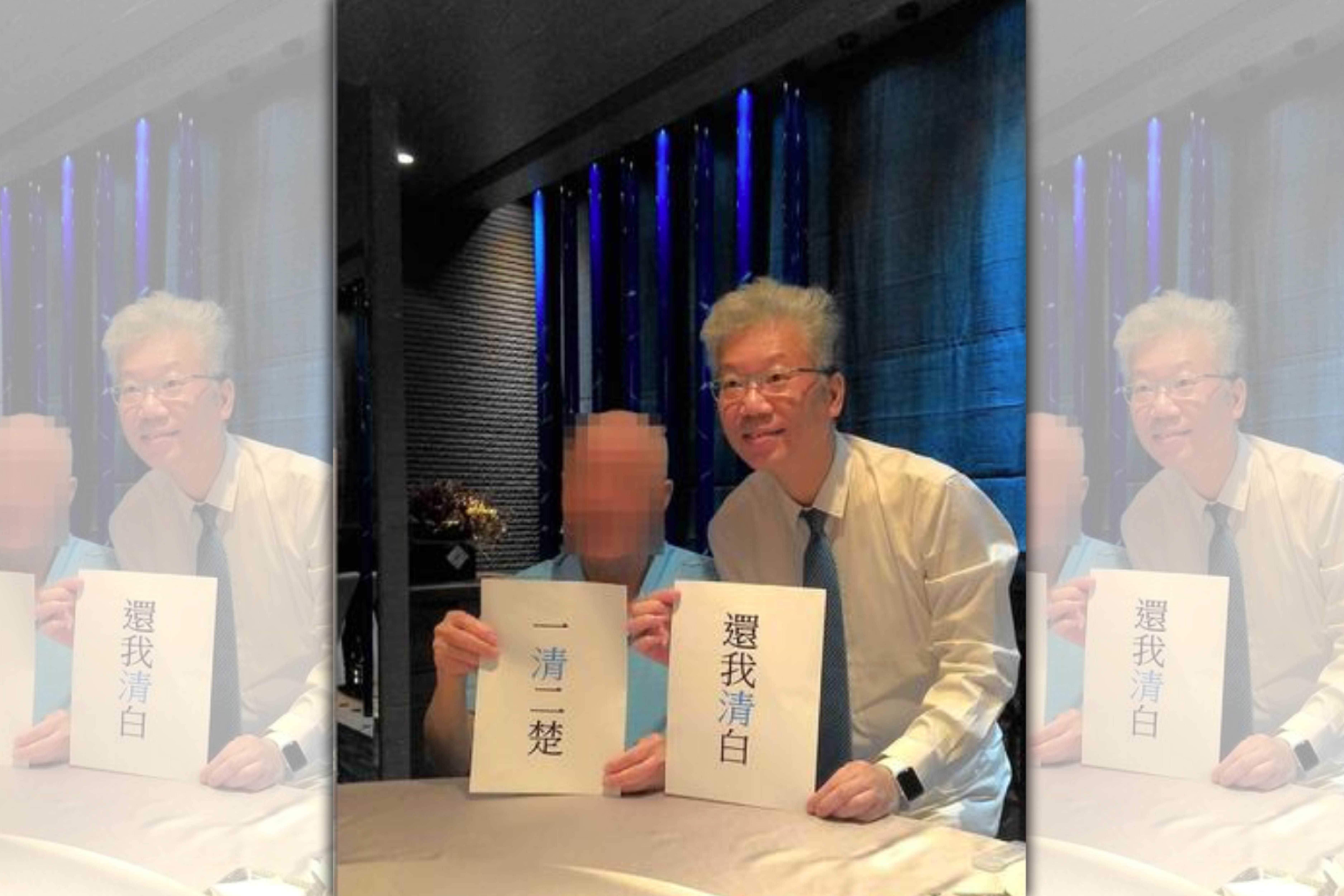 精神科名醫李光輝遭企業老董曾明煌控告詐欺，經士林地院、高等法院審理後獲無罪定讞。（讀者提供）