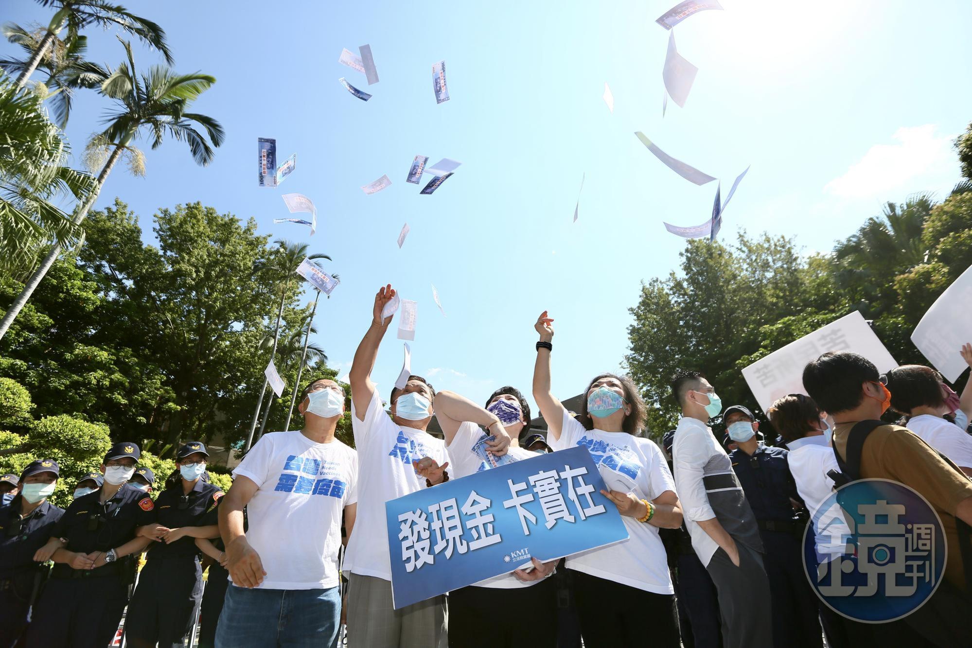 江啟臣率國民黨立委到政院抗議，大撒玩具紙鈔表達爭取普發現金的訴求。