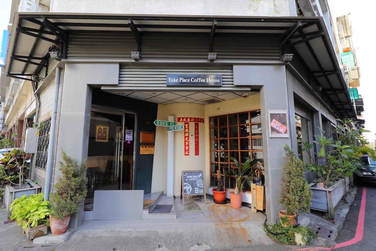 帶有生活感的「Eske Place Coffee House」，提供理想的咖啡餐飲。