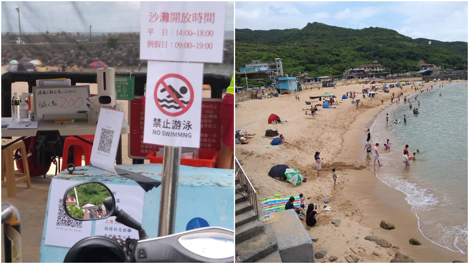 基隆大武崙沙灘明文禁止游泳，卻有不少民眾下水，且幾乎只剩下一顆頭。（翻攝自基隆人日常臉書社團）